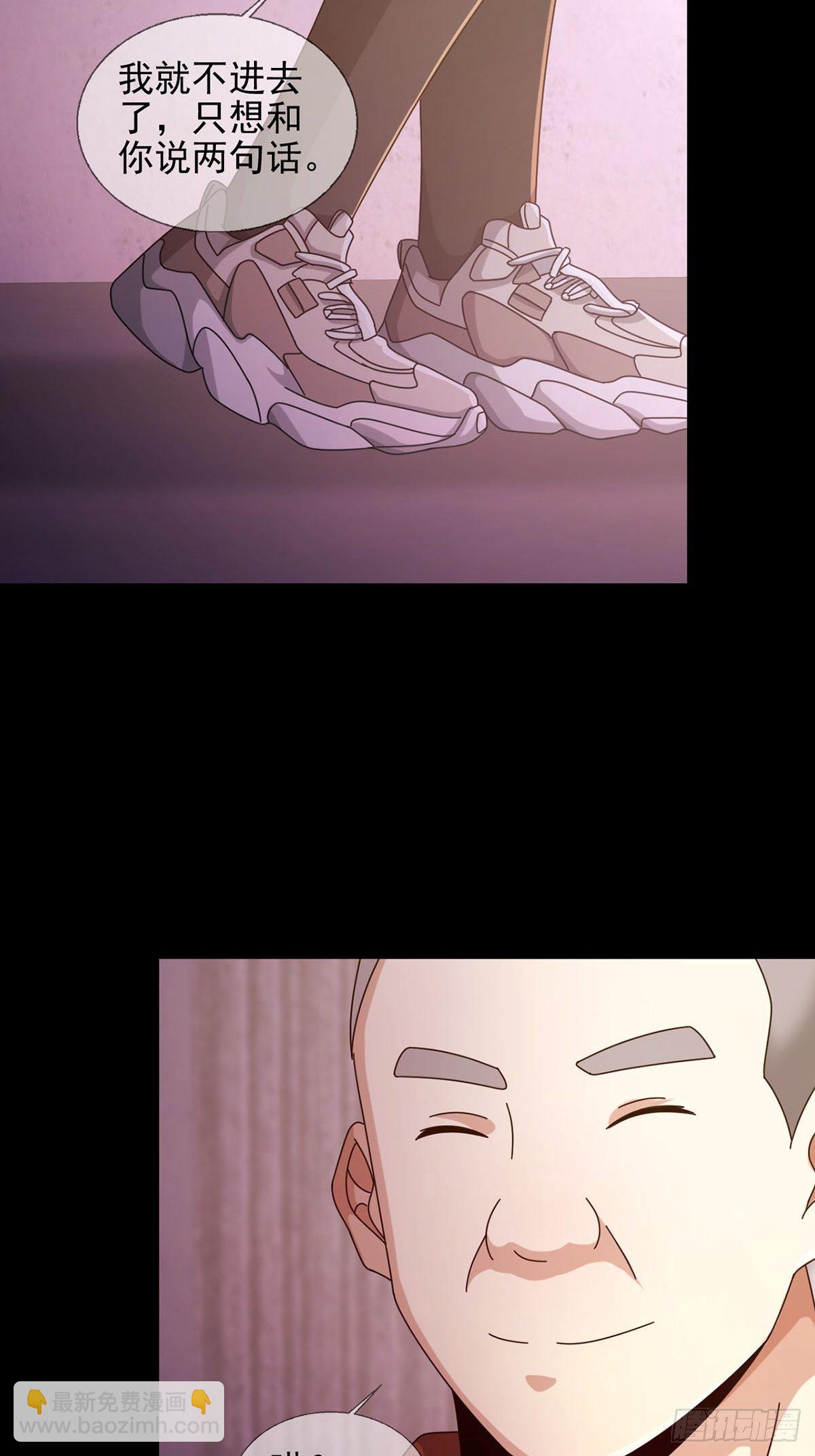 0058 做掉林三酒-第59话