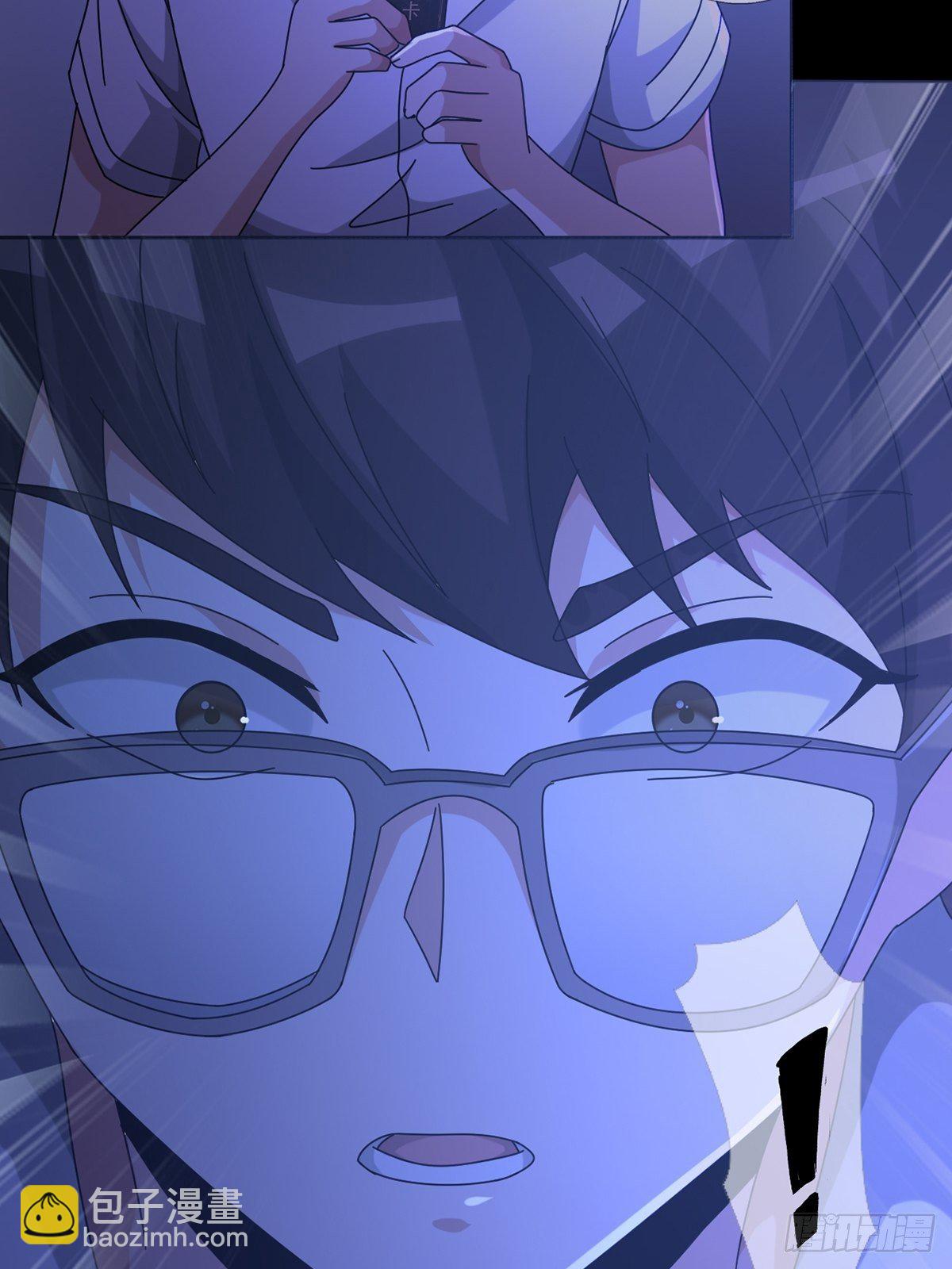 0058 做掉林三酒-第59话