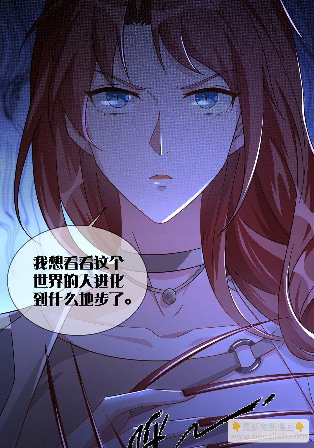 006 危机在追逐(1/2)-第7话