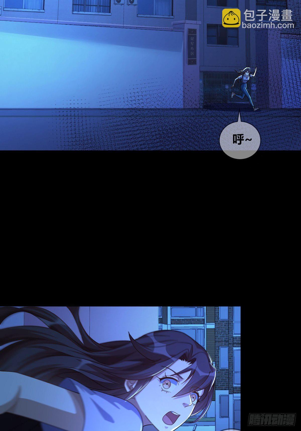 006 危机在追逐(1/2)-第7话