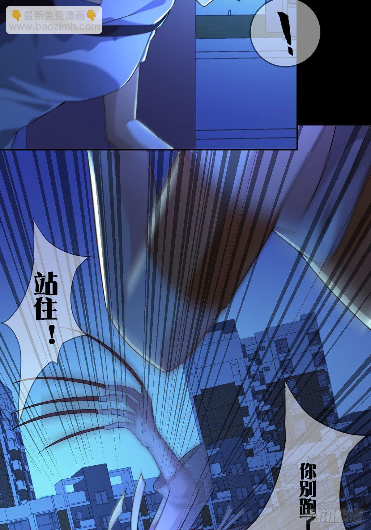 006 危机在追逐(1/2)-第7话