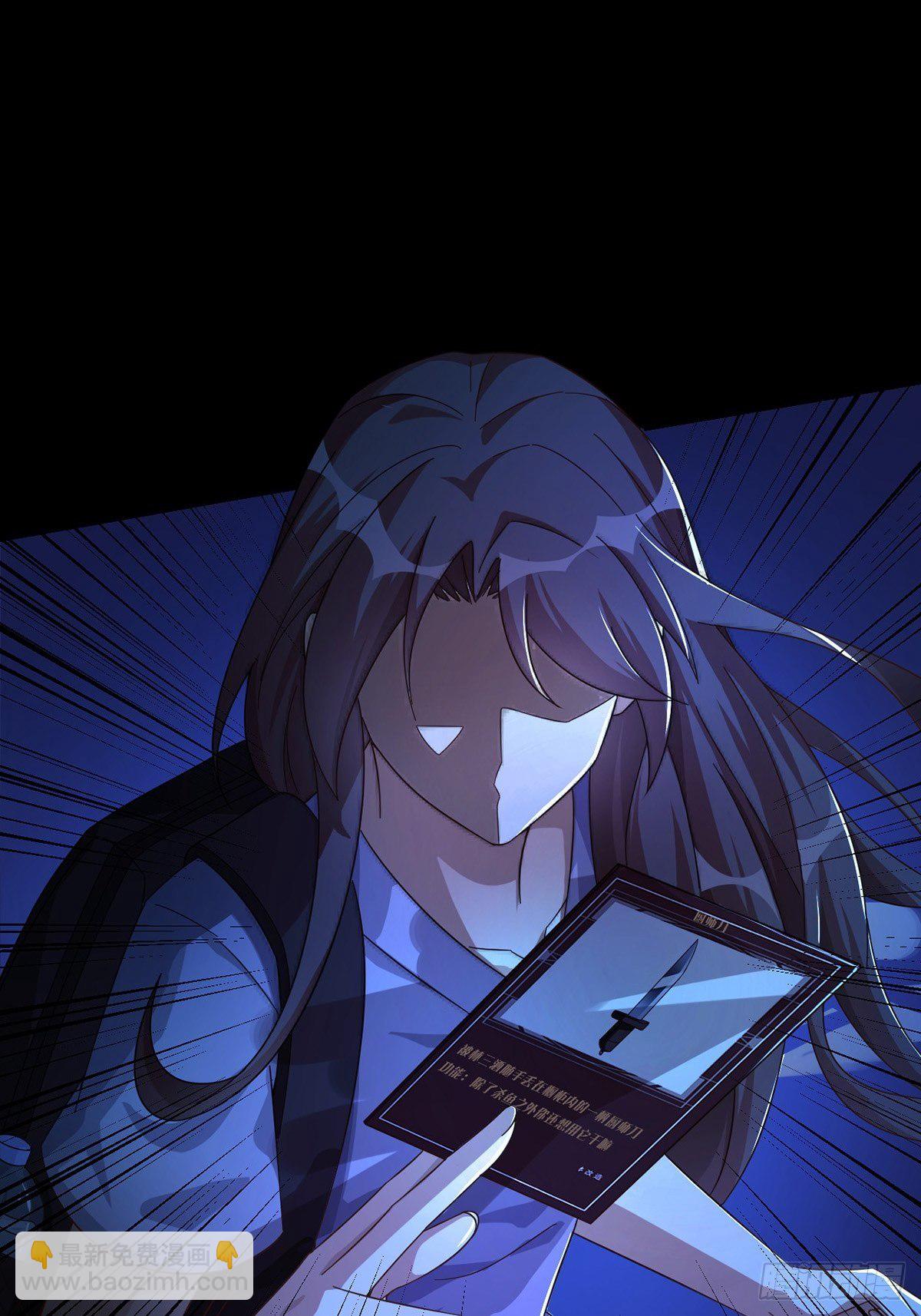 006 危机在追逐(1/2)-第7话