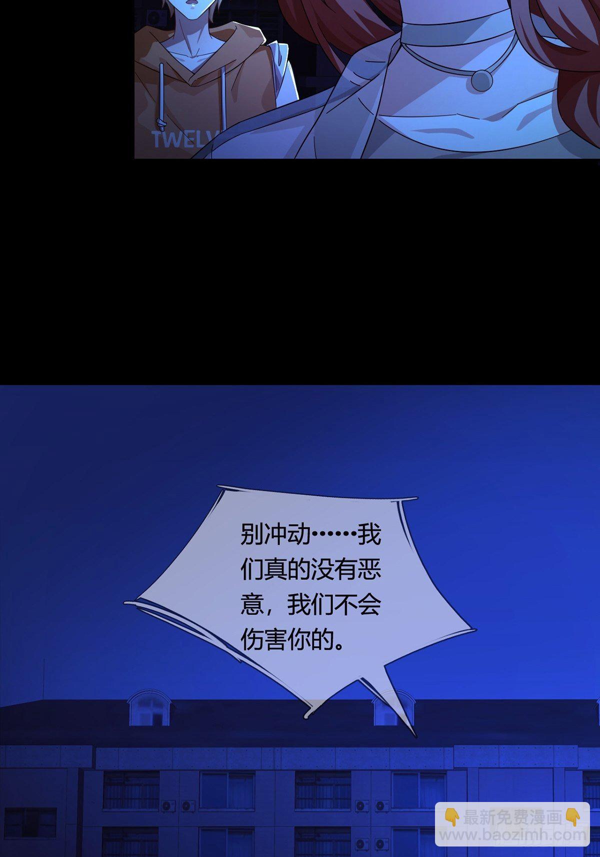 006 危机在追逐(1/2)-第7话