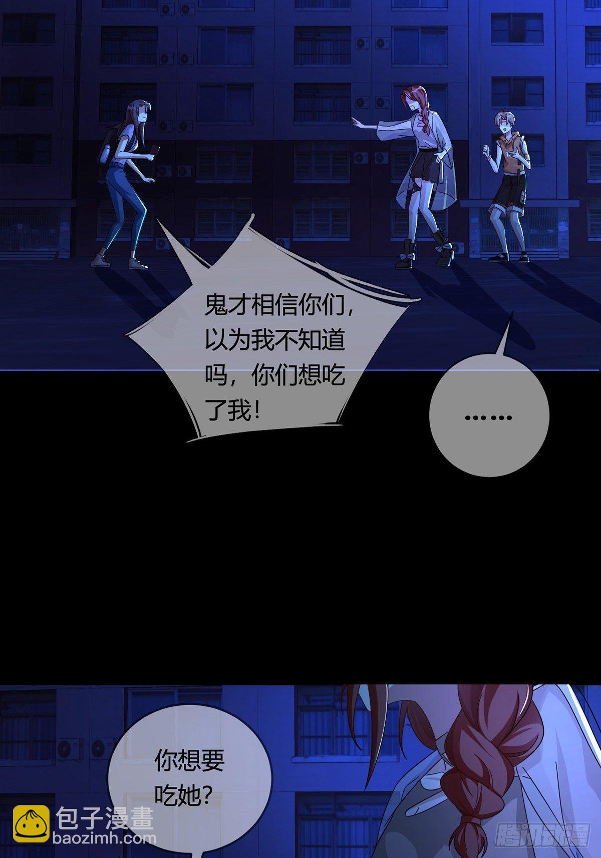 006 危机在追逐(1/2)-第7话