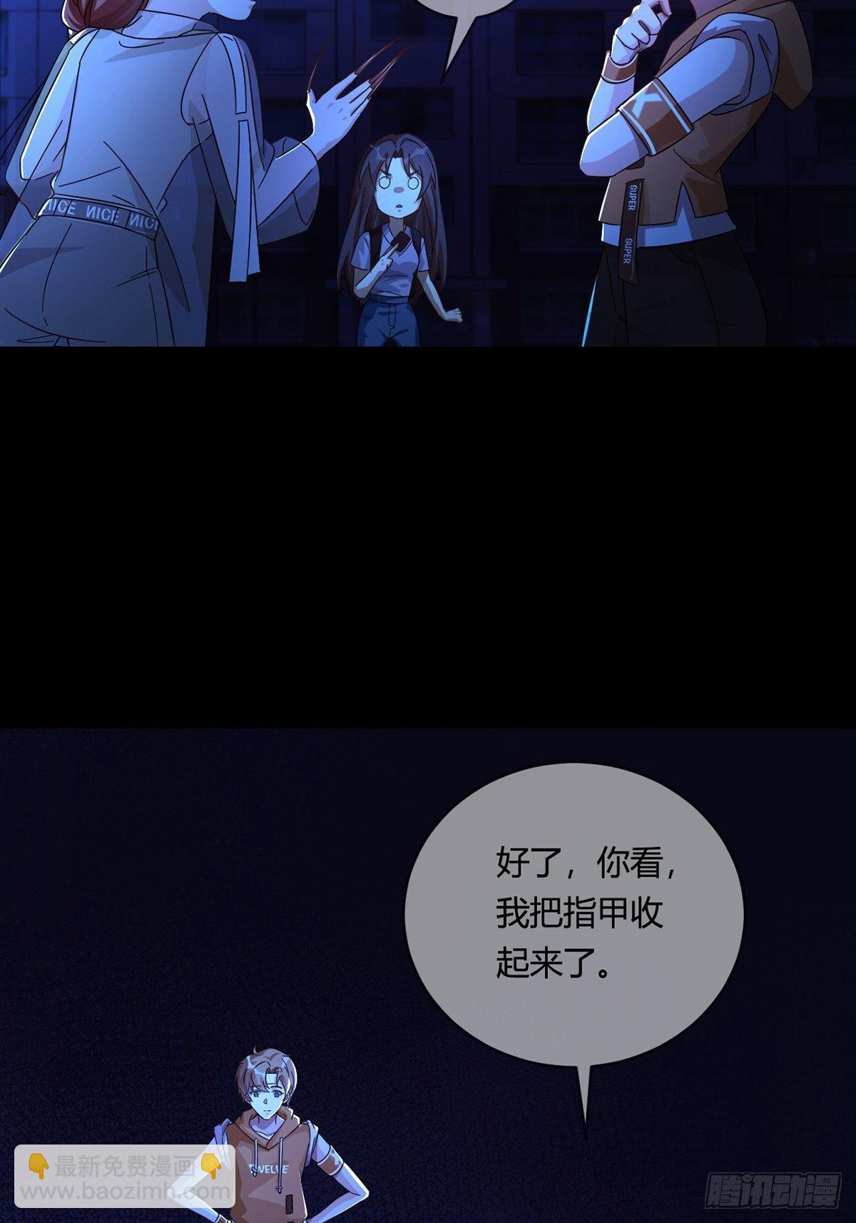 006 危机在追逐(1/2)-第7话