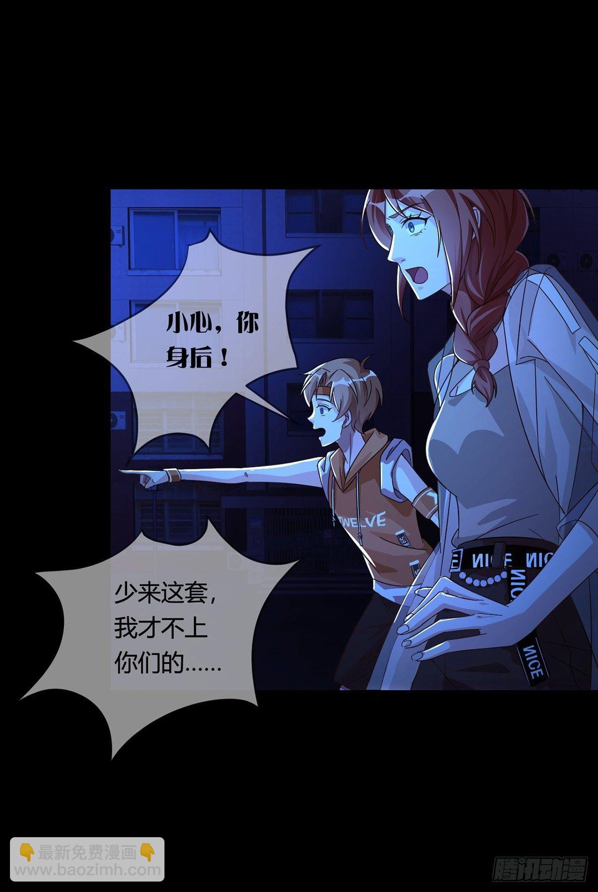 006 危机在追逐(1/2)-第7话