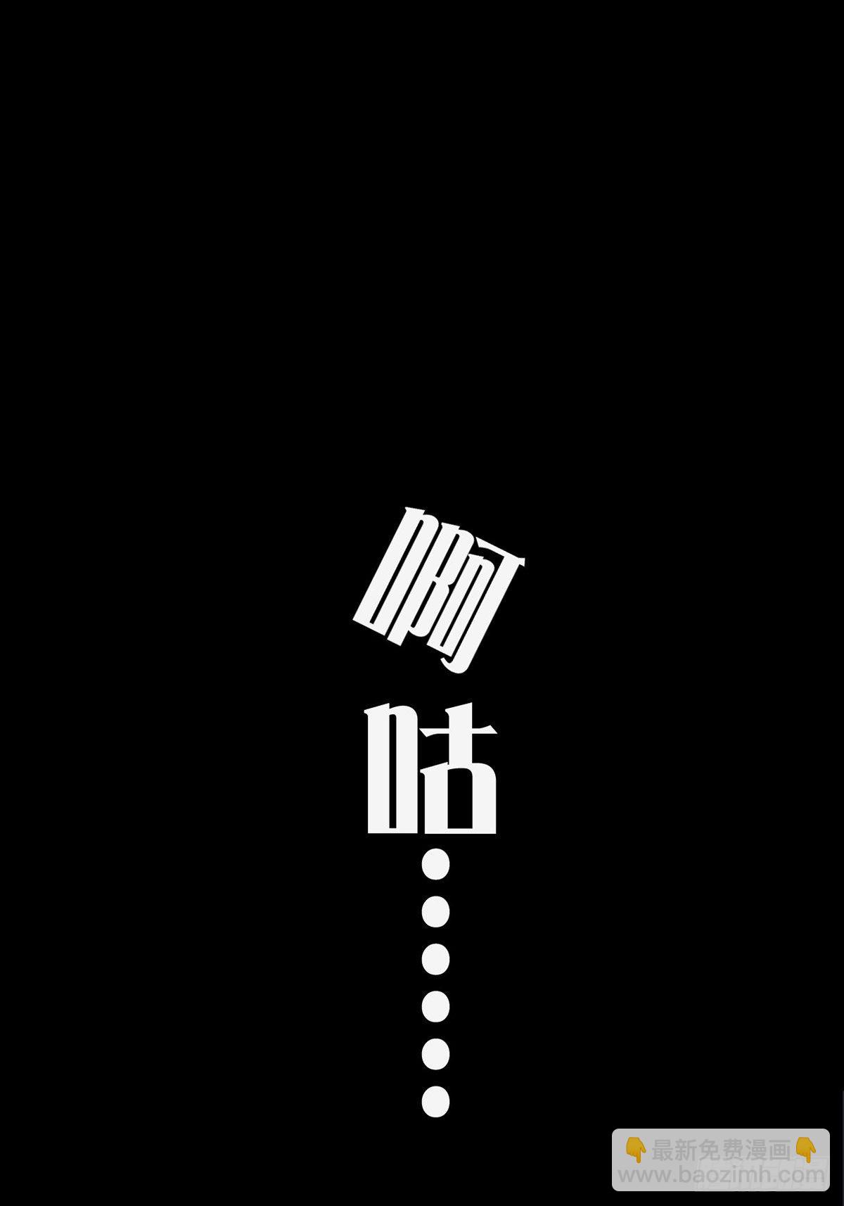 006 危机在追逐(1/2)-第7话