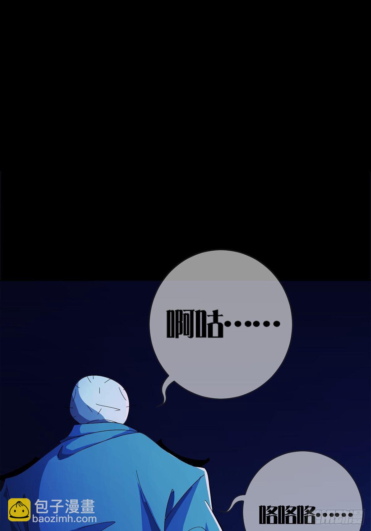 006 危机在追逐(1/2)-第7话