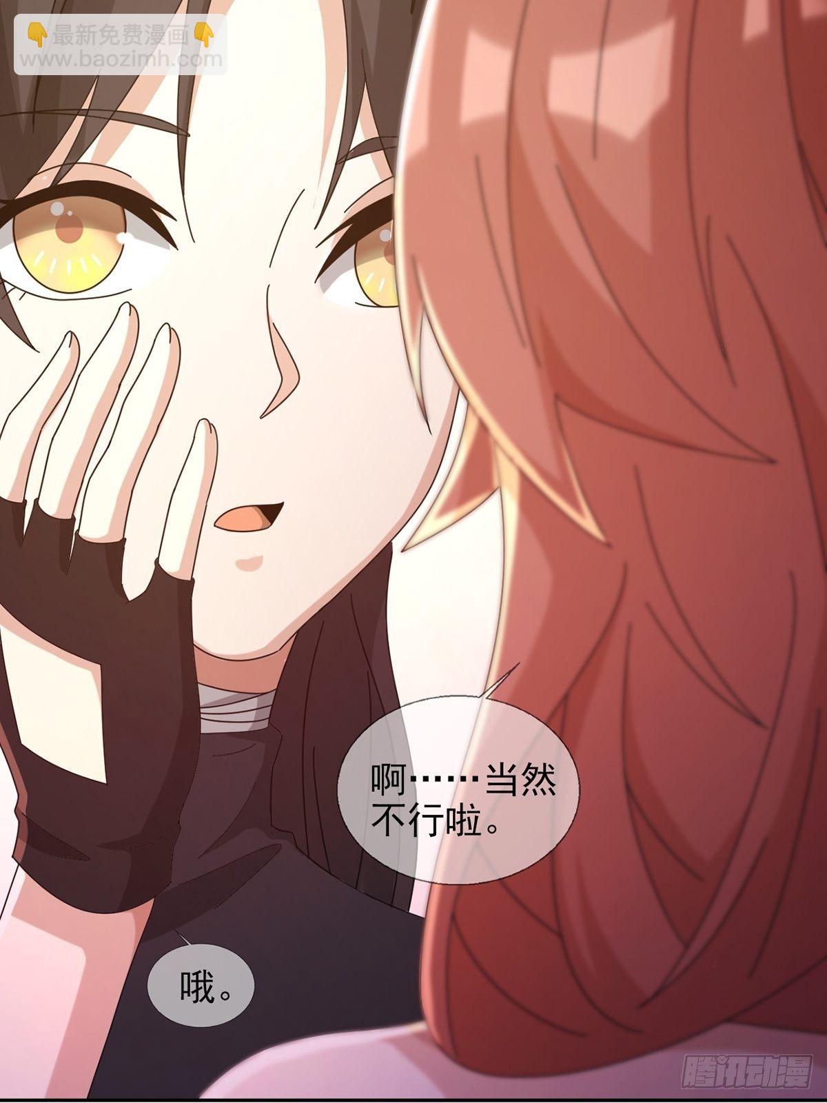 060 意识力学堂(1/2)-第61话