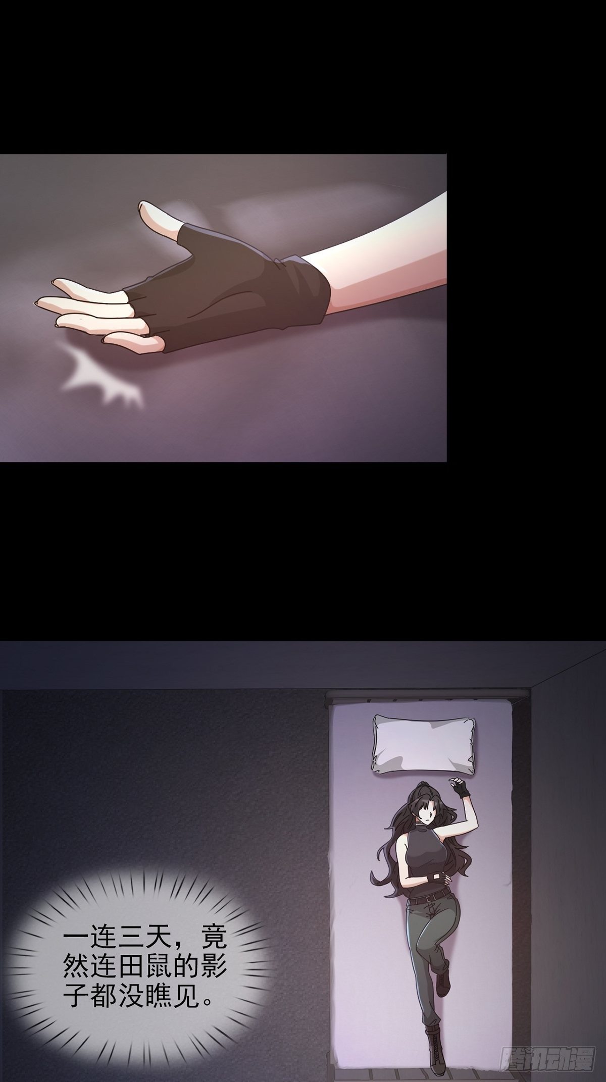 060 意识力学堂(1/2)-第61话