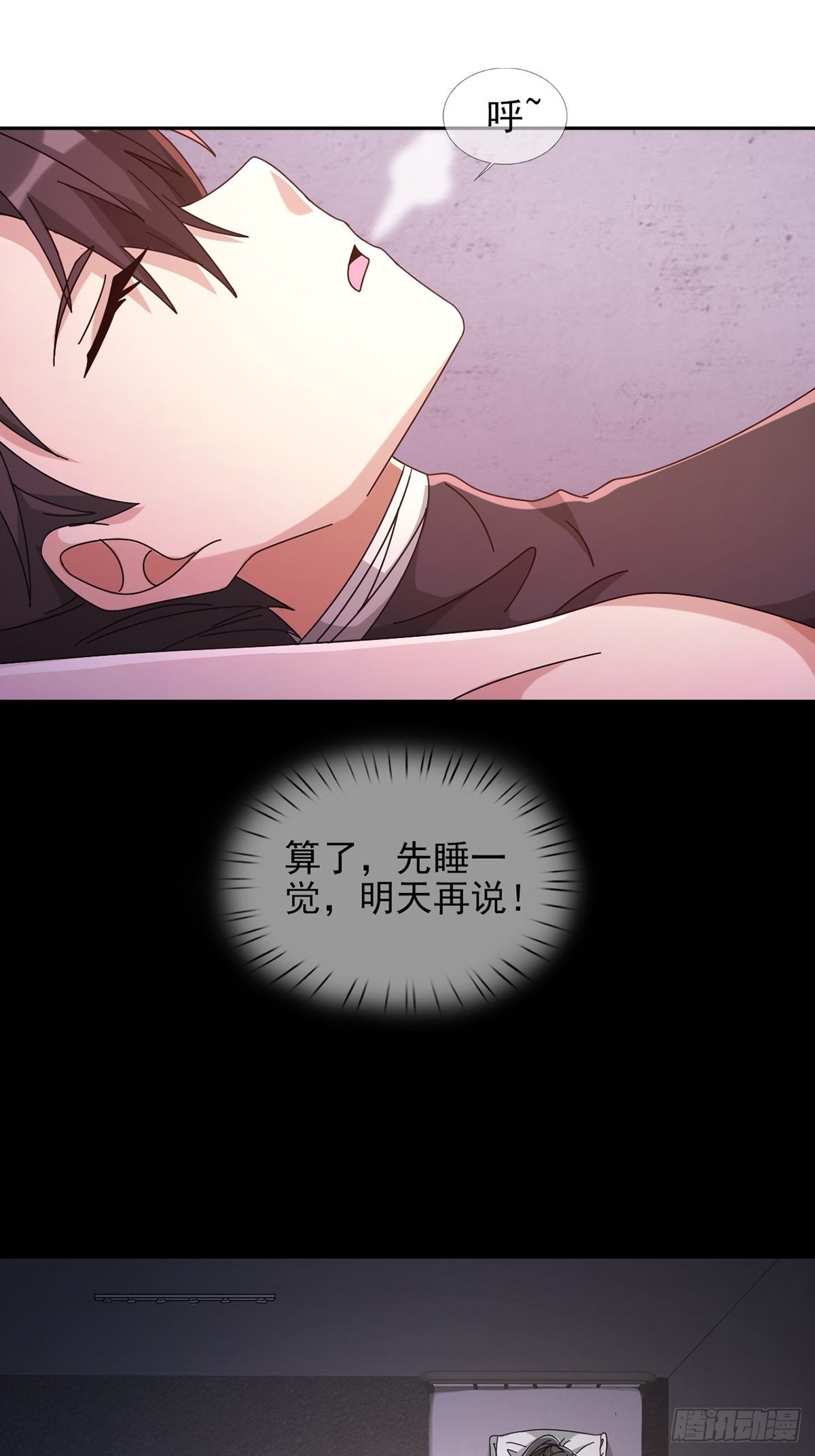 060 意识力学堂(1/2)-第61话