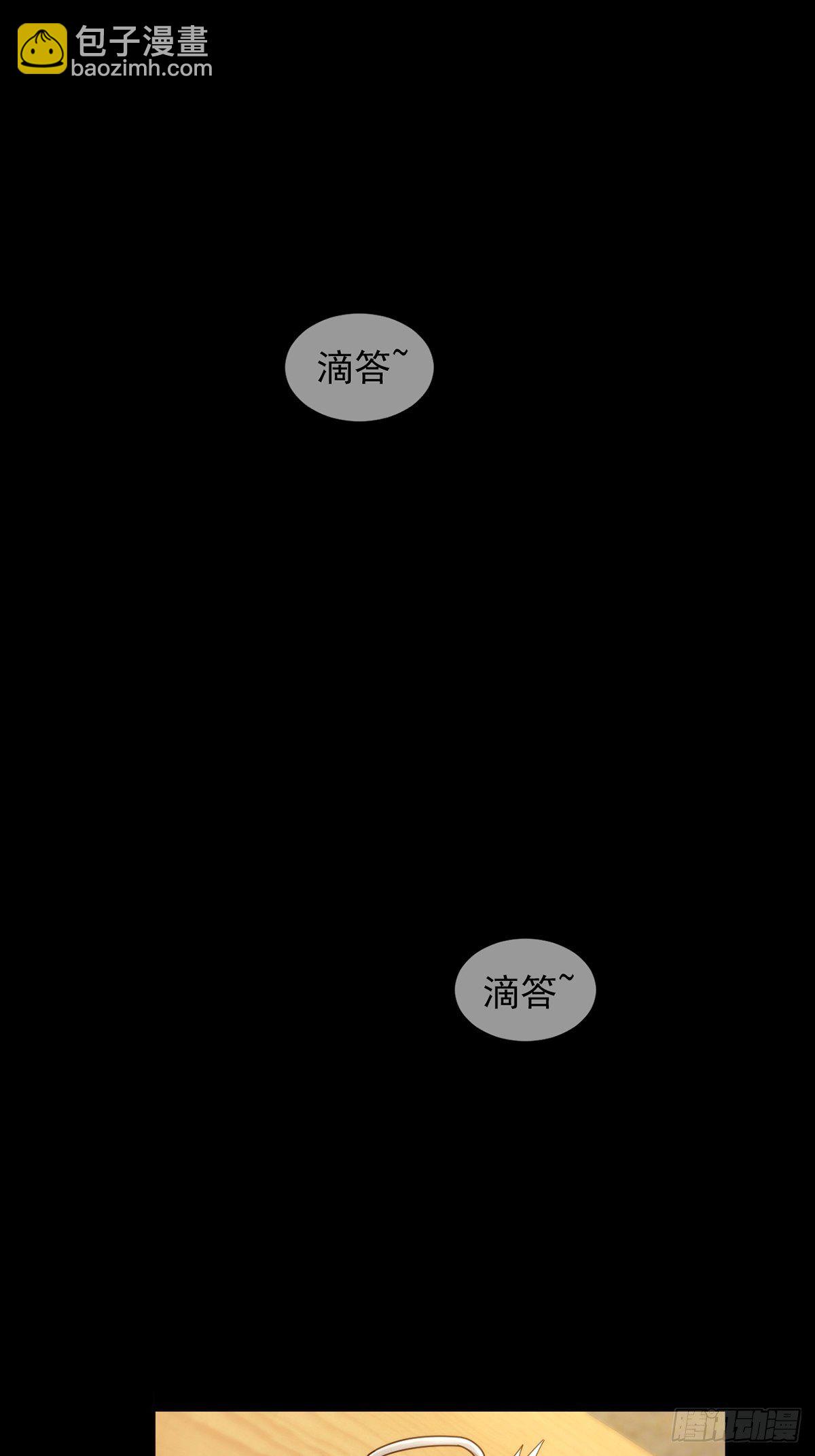 060 意识力学堂(1/2)-第61话