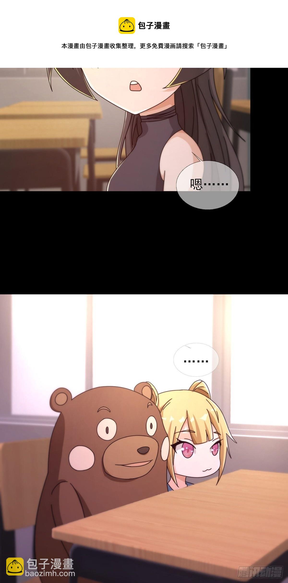 060 意识力学堂(1/2)-第61话