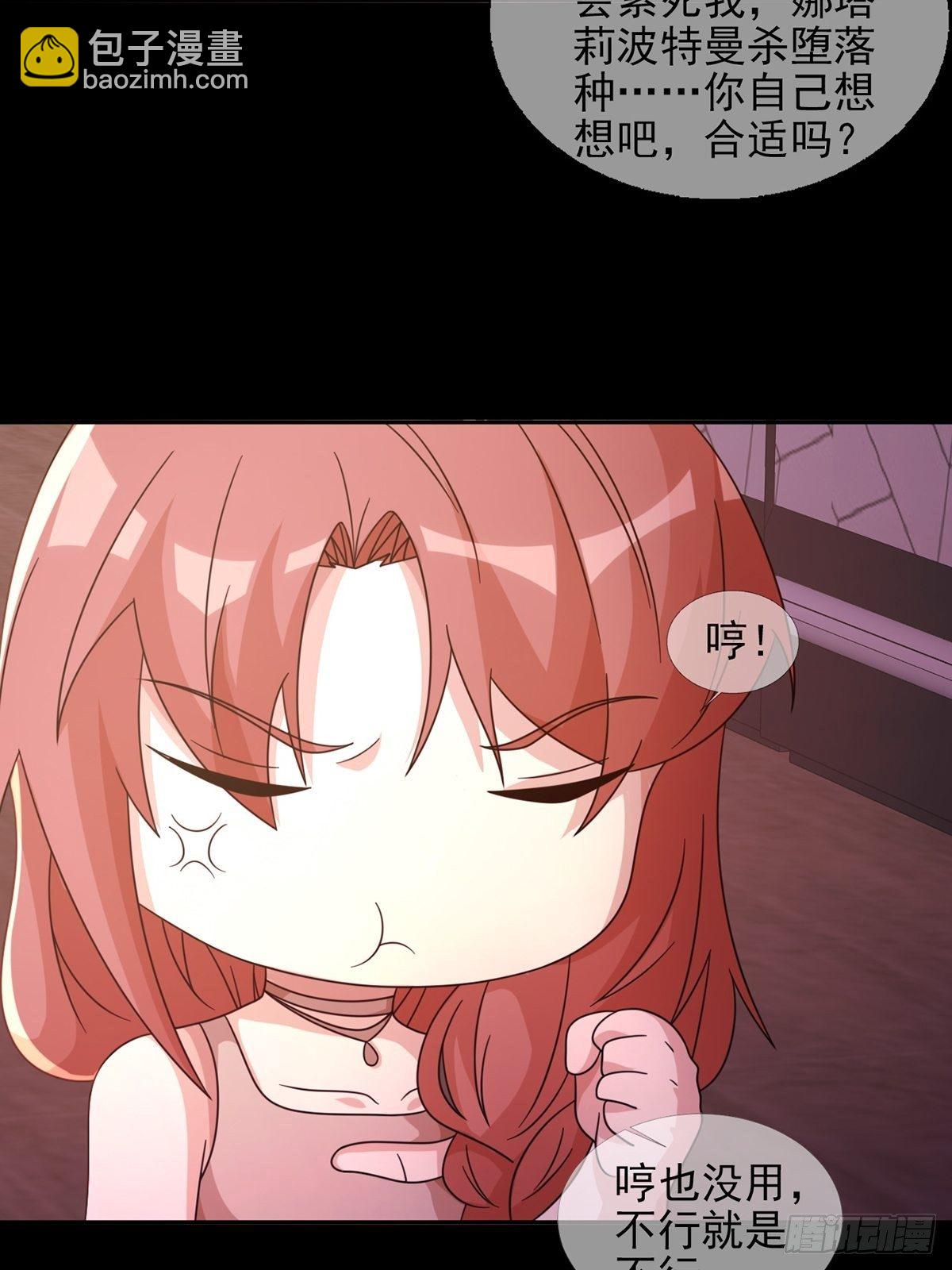 060 意识力学堂(1/2)-第61话