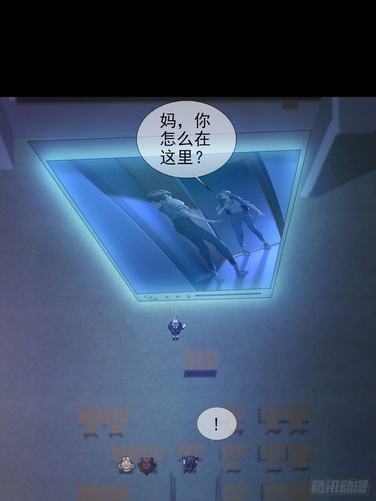 060 意识力学堂(1/2)-第61话