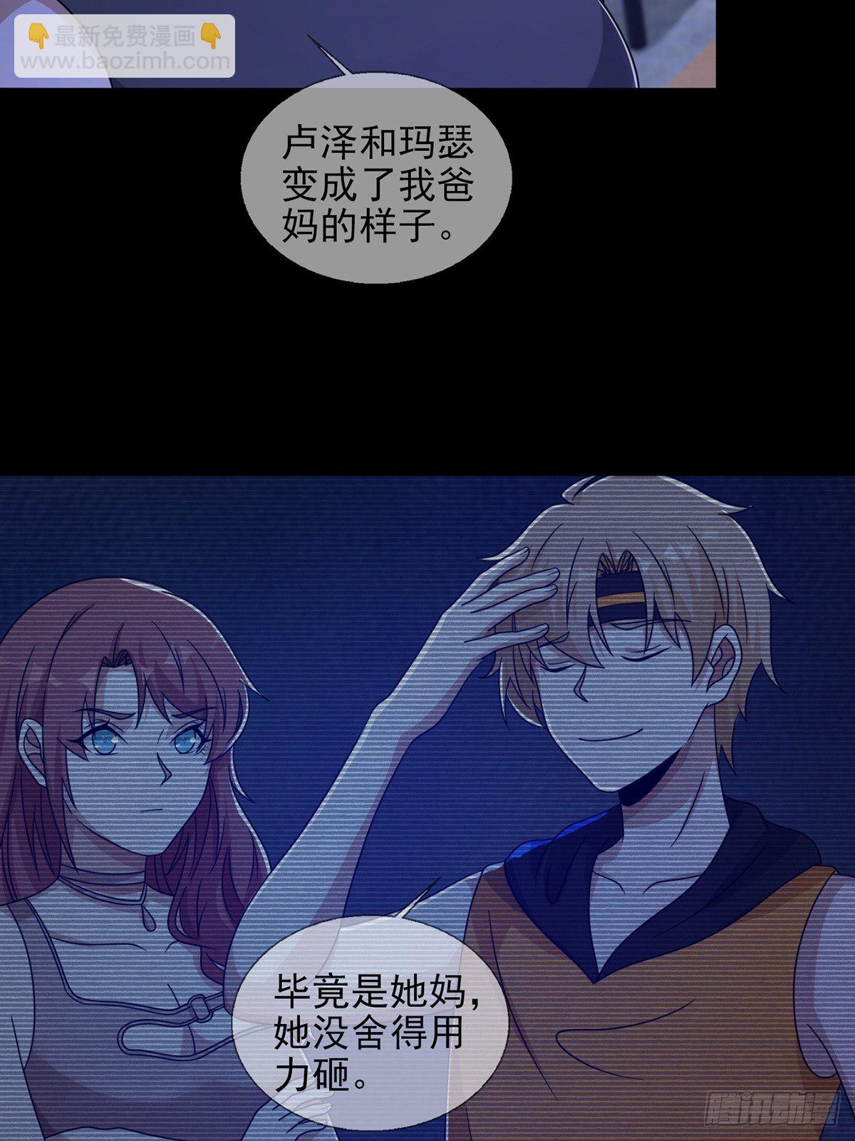 060 意识力学堂(1/2)-第61话