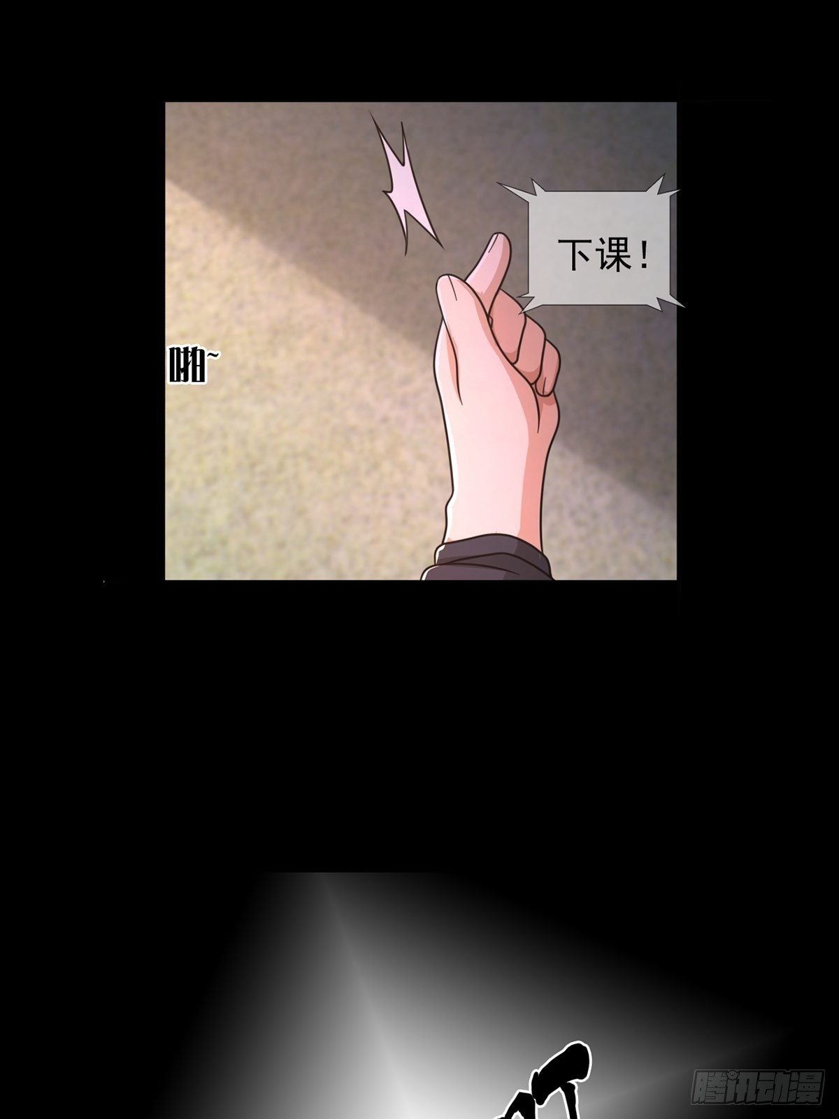 060 意识力学堂(1/2)-第61话