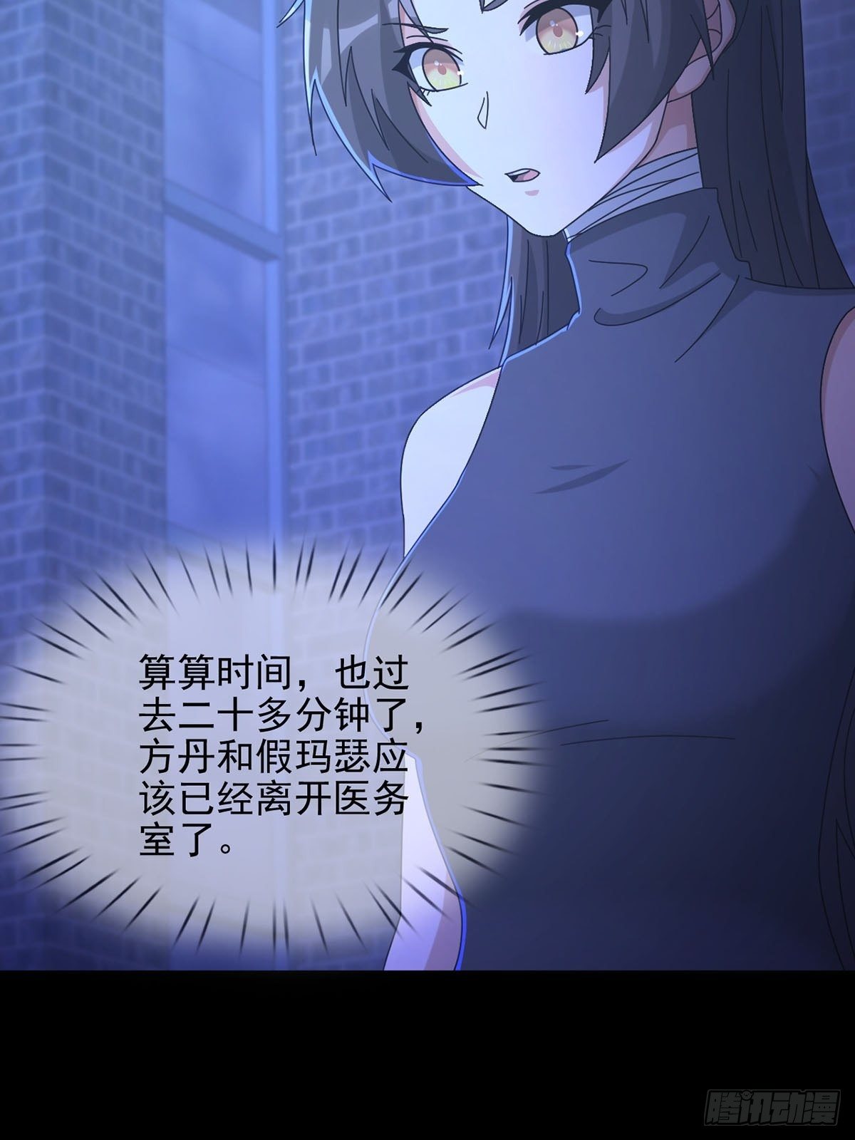 062 进击的螳螂(1/2)-第63话