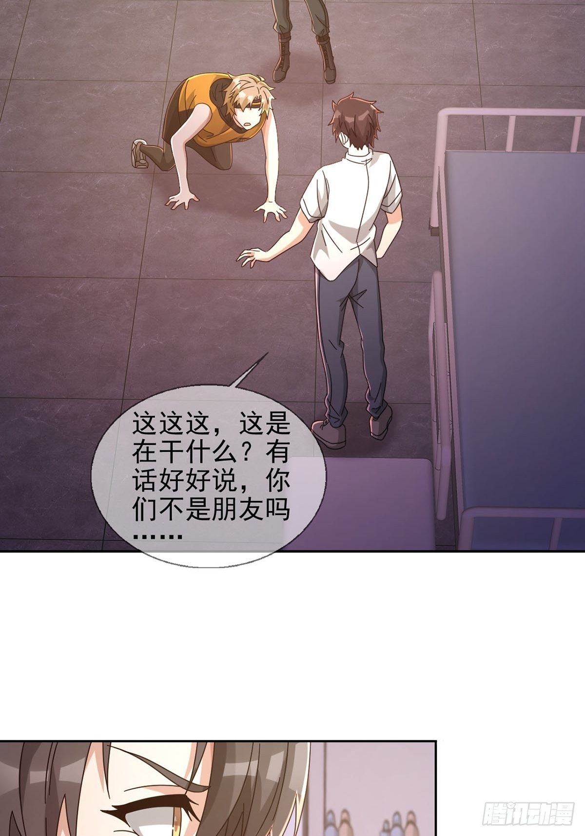 062 进击的螳螂(1/2)-第63话