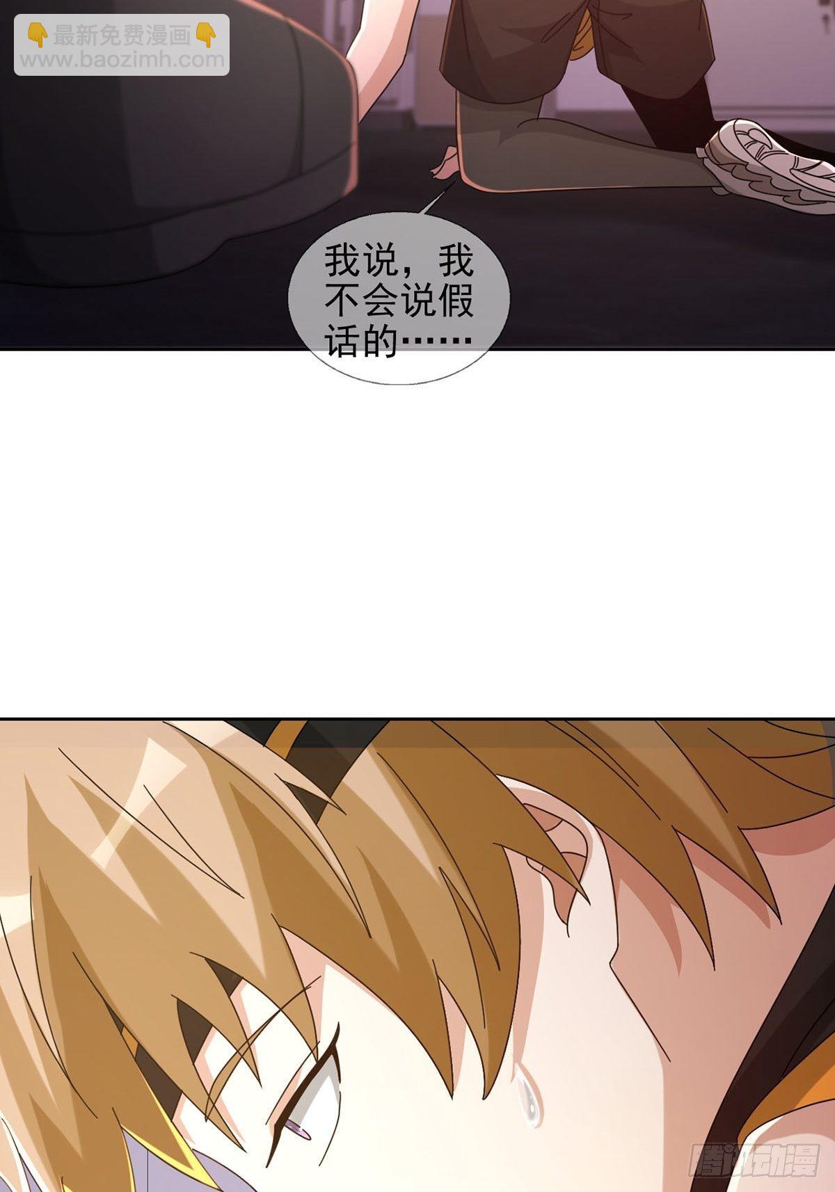 062 进击的螳螂(1/2)-第63话