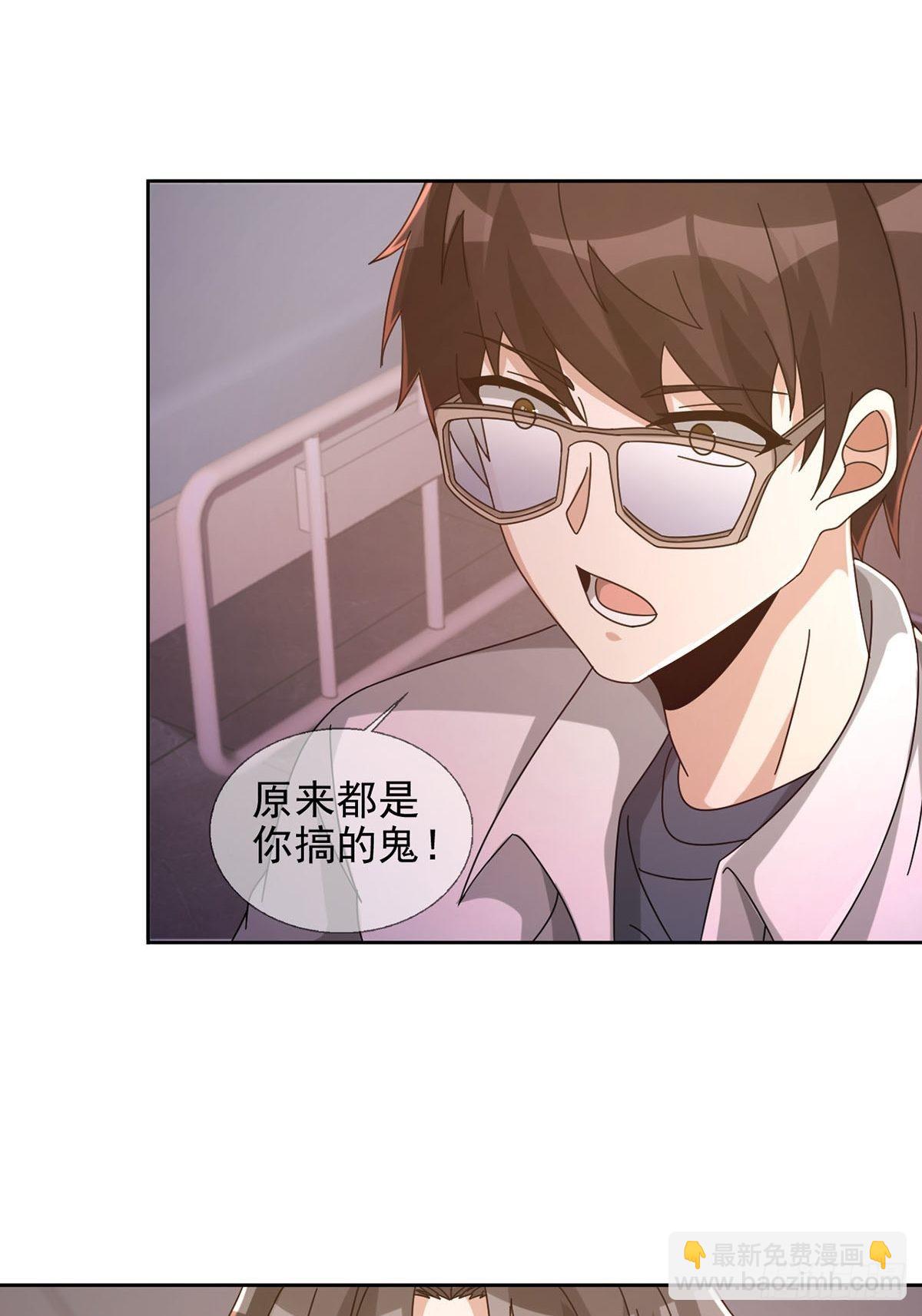 062 进击的螳螂(1/2)-第63话