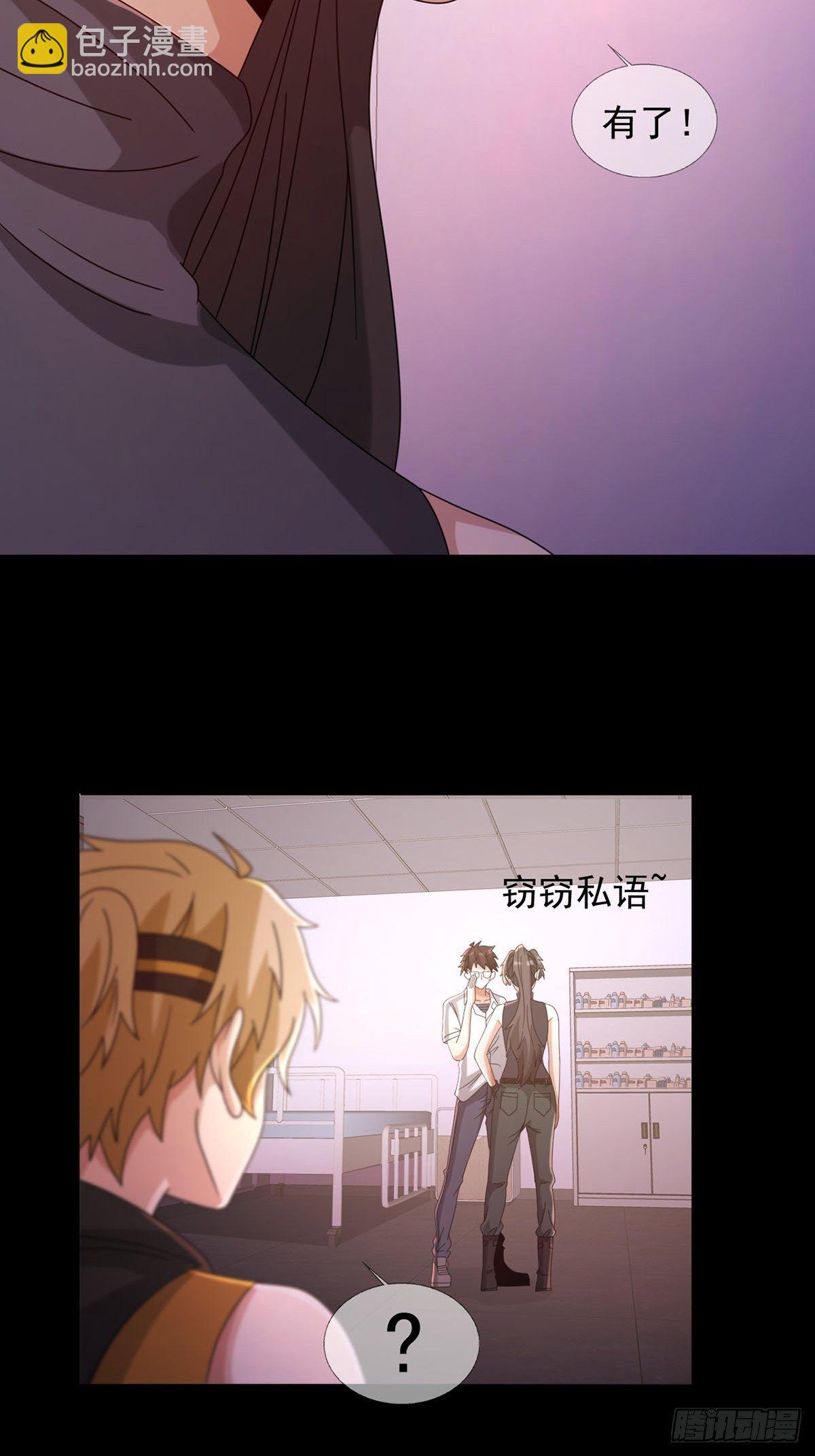 062 进击的螳螂(1/2)-第63话