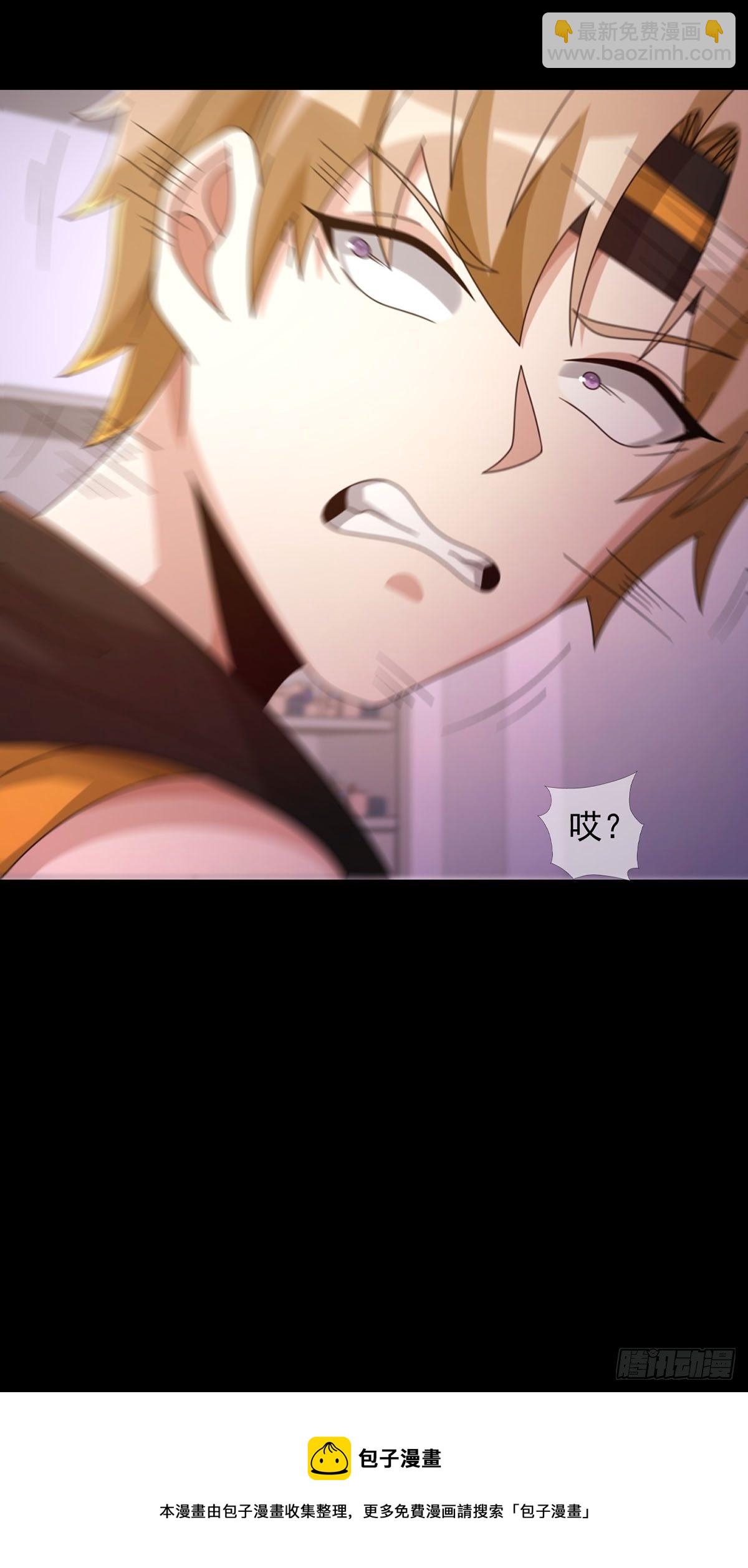 062 进击的螳螂(1/2)-第63话