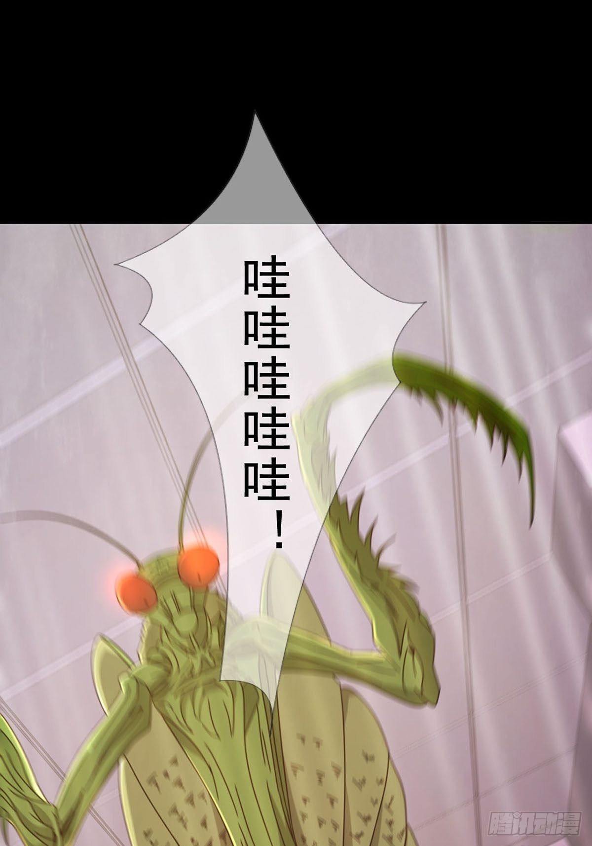 062 进击的螳螂(1/2)-第63话