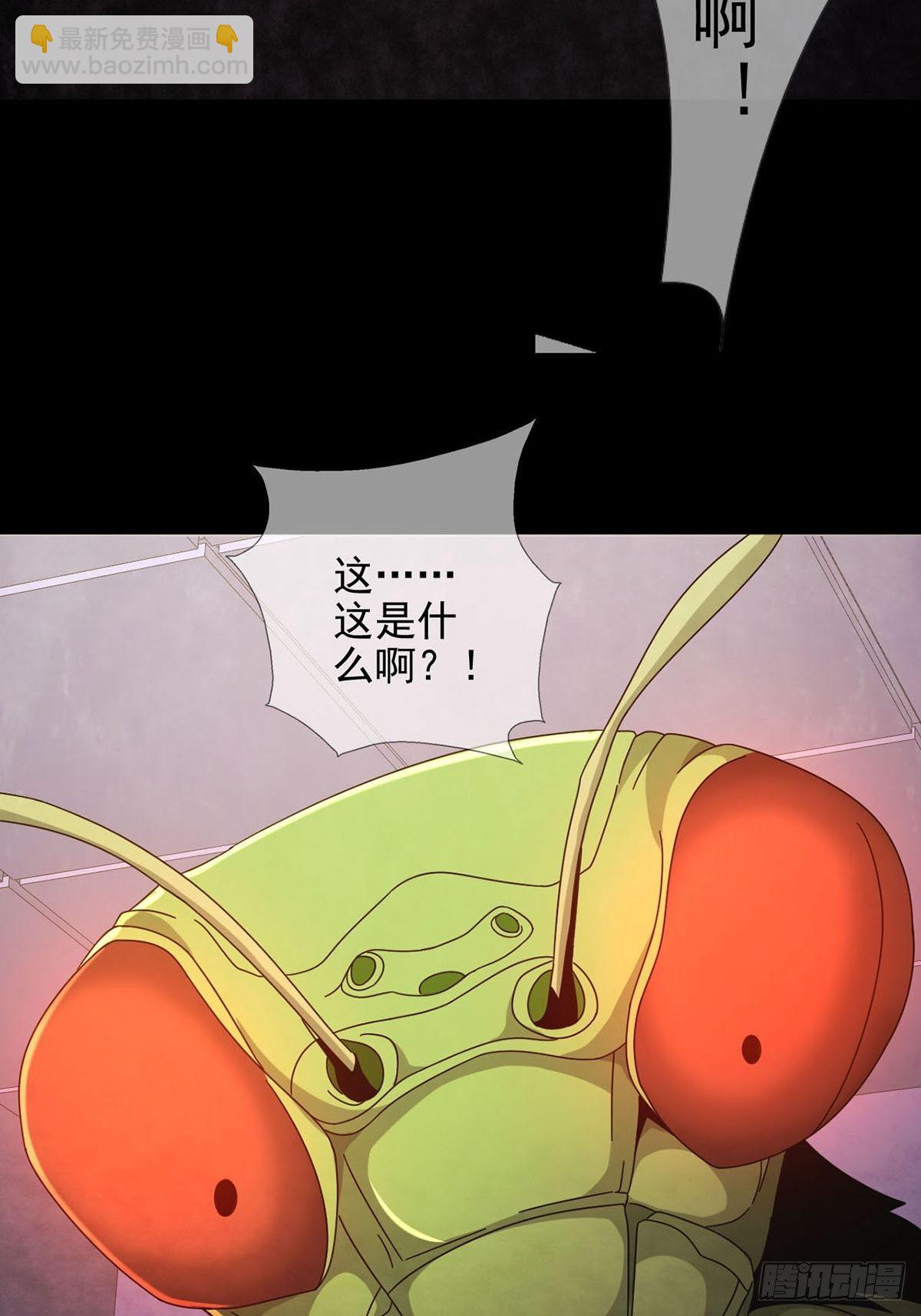 062 进击的螳螂(1/2)-第63话