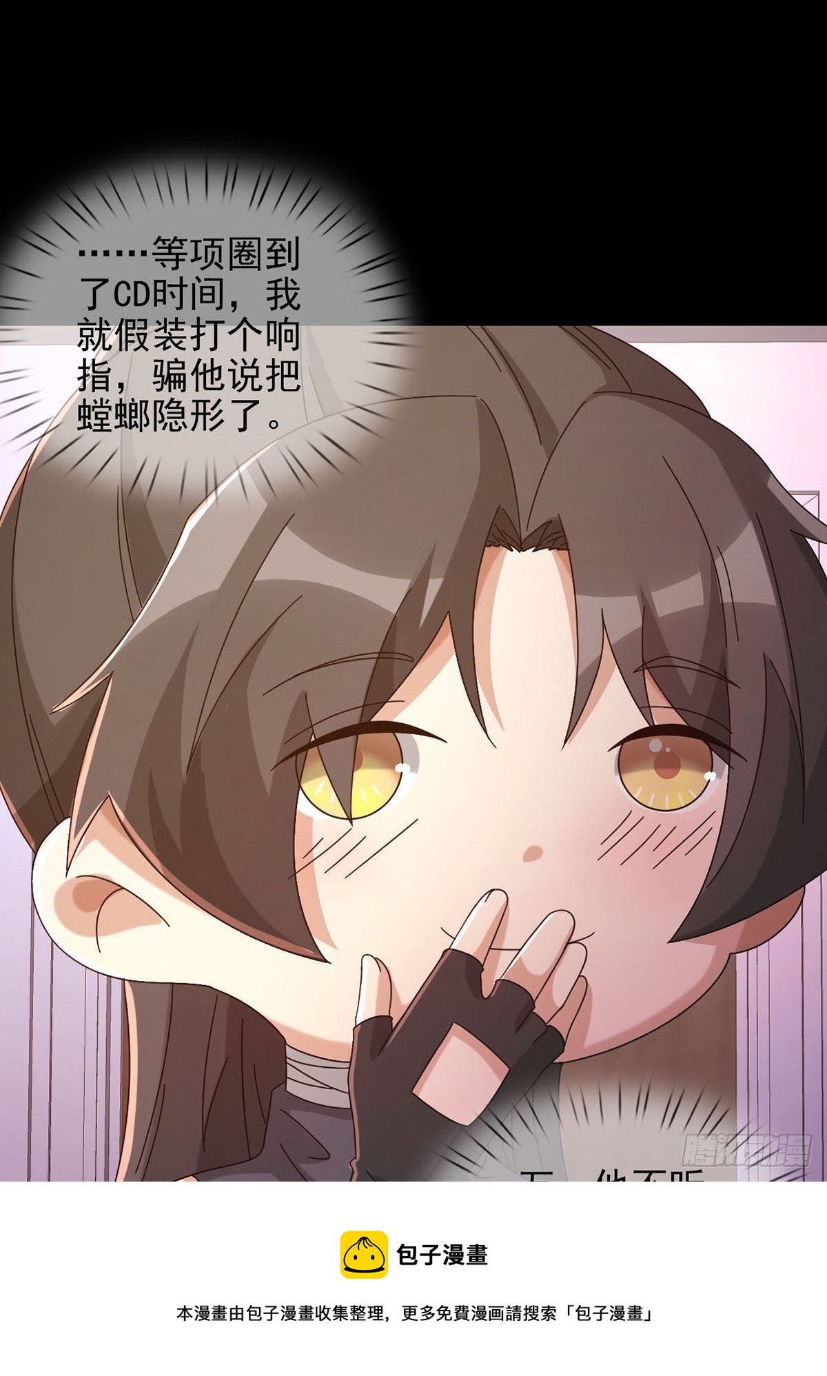 062 进击的螳螂(1/2)-第63话