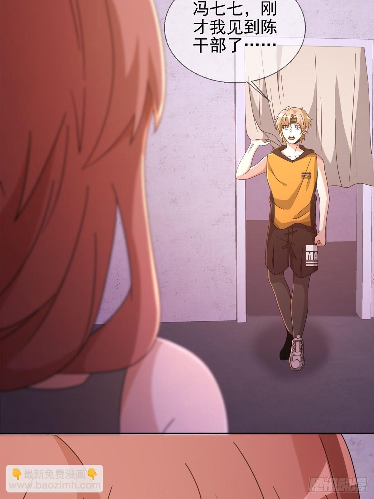 062 进击的螳螂(1/2)-第63话