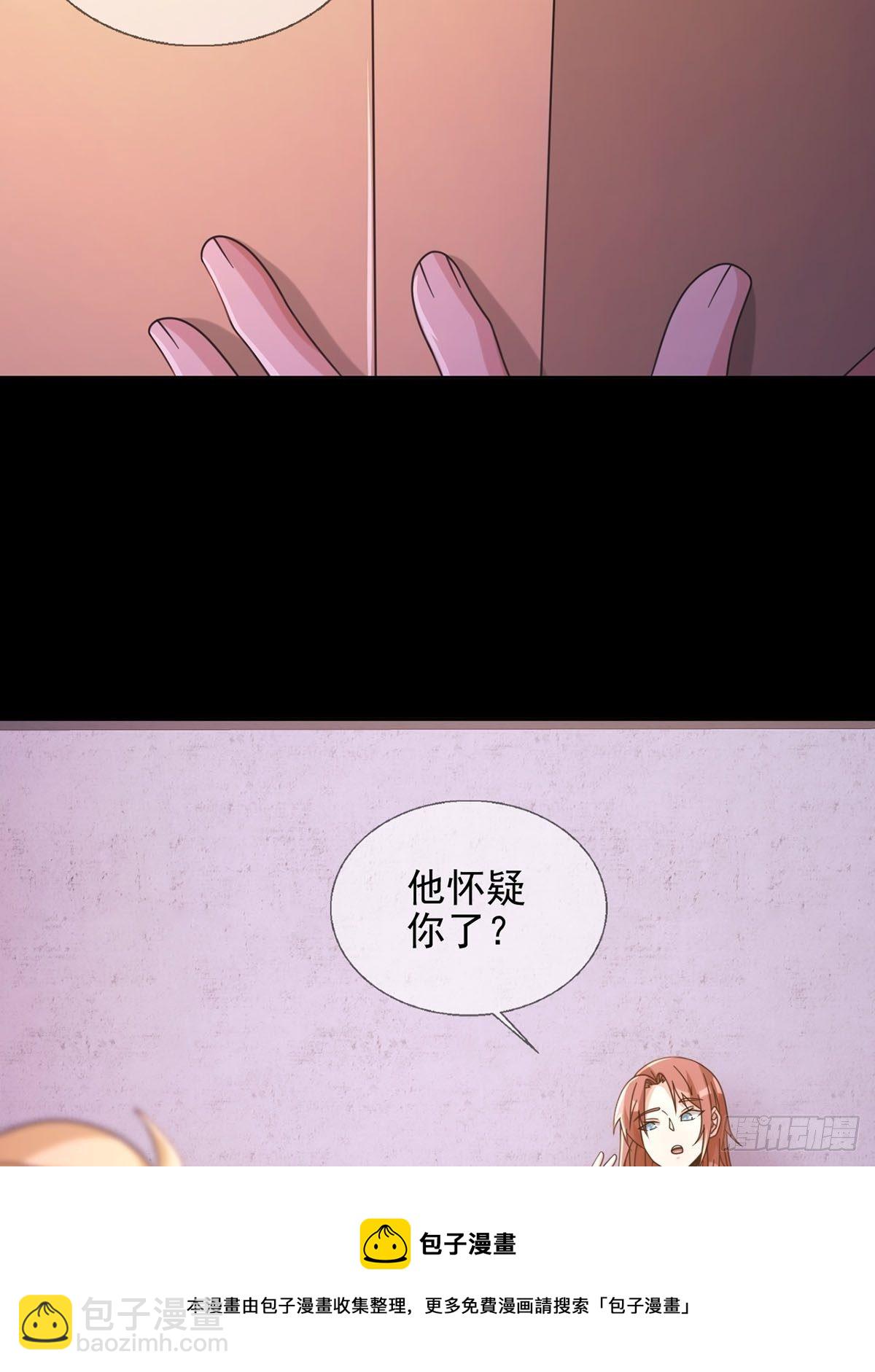 062 进击的螳螂(1/2)-第63话