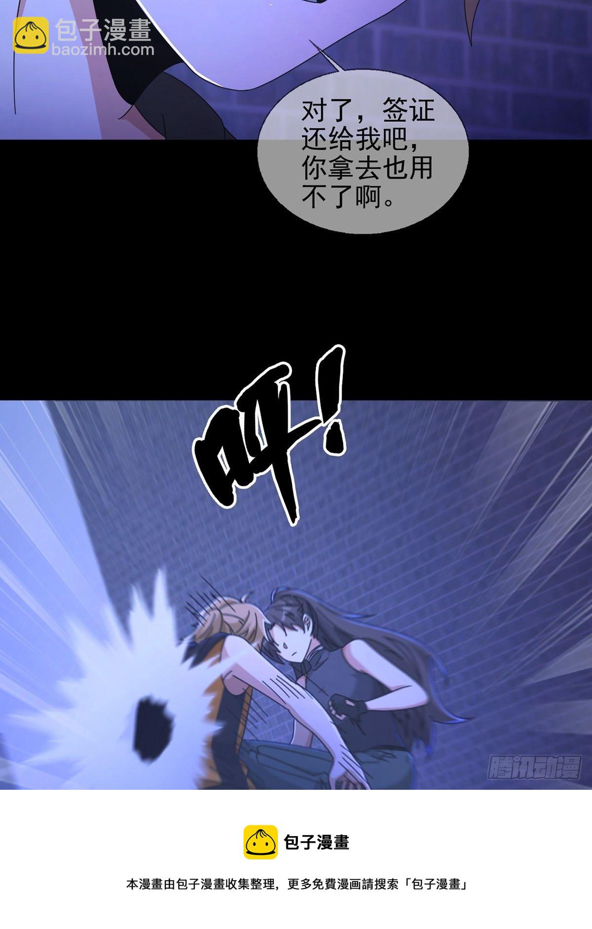 062 进击的螳螂(1/2)-第63话