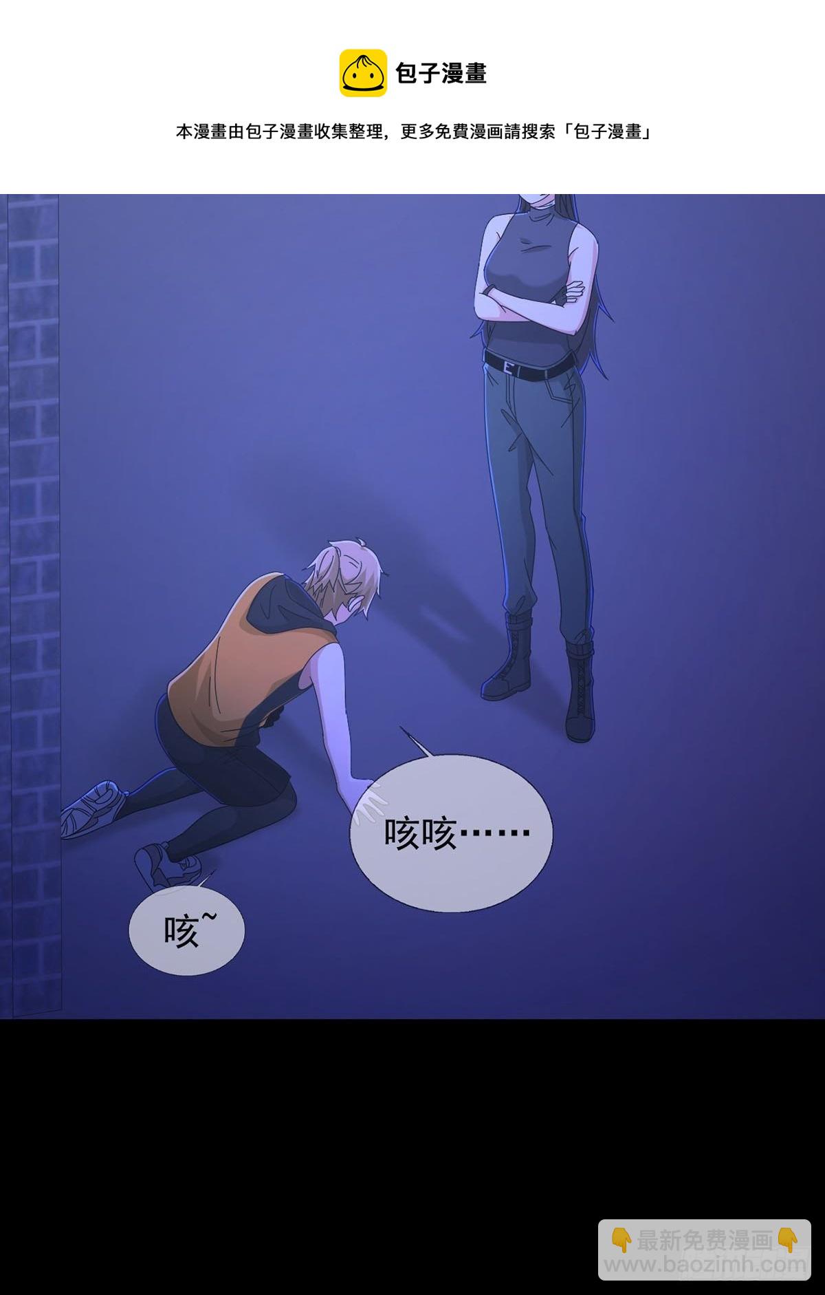 062 进击的螳螂(1/2)-第63话