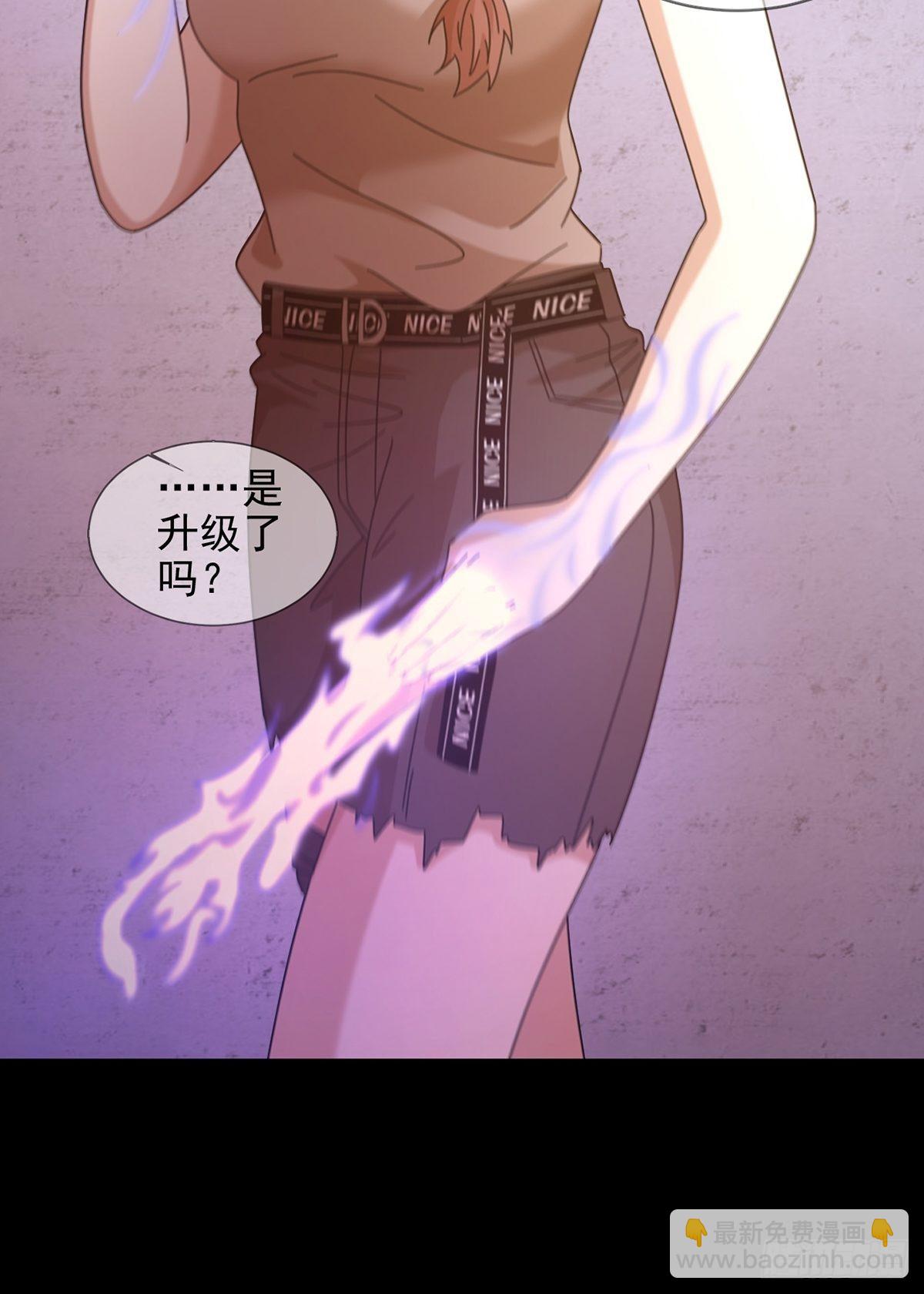 064 玛瑟的新能力(1/2)-第65话