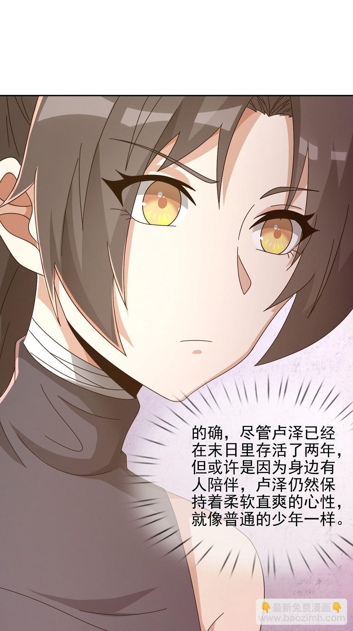 064 玛瑟的新能力(1/2)-第65话