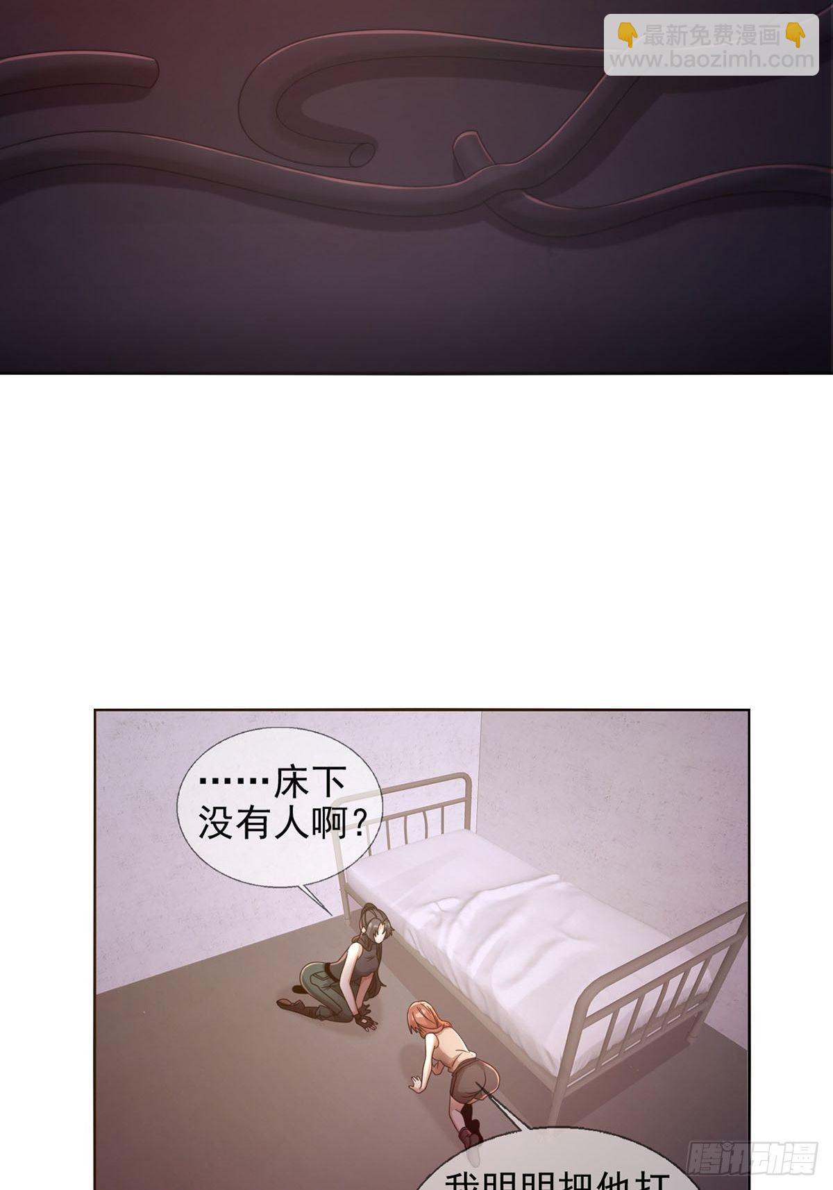 064 玛瑟的新能力(1/2)-第65话