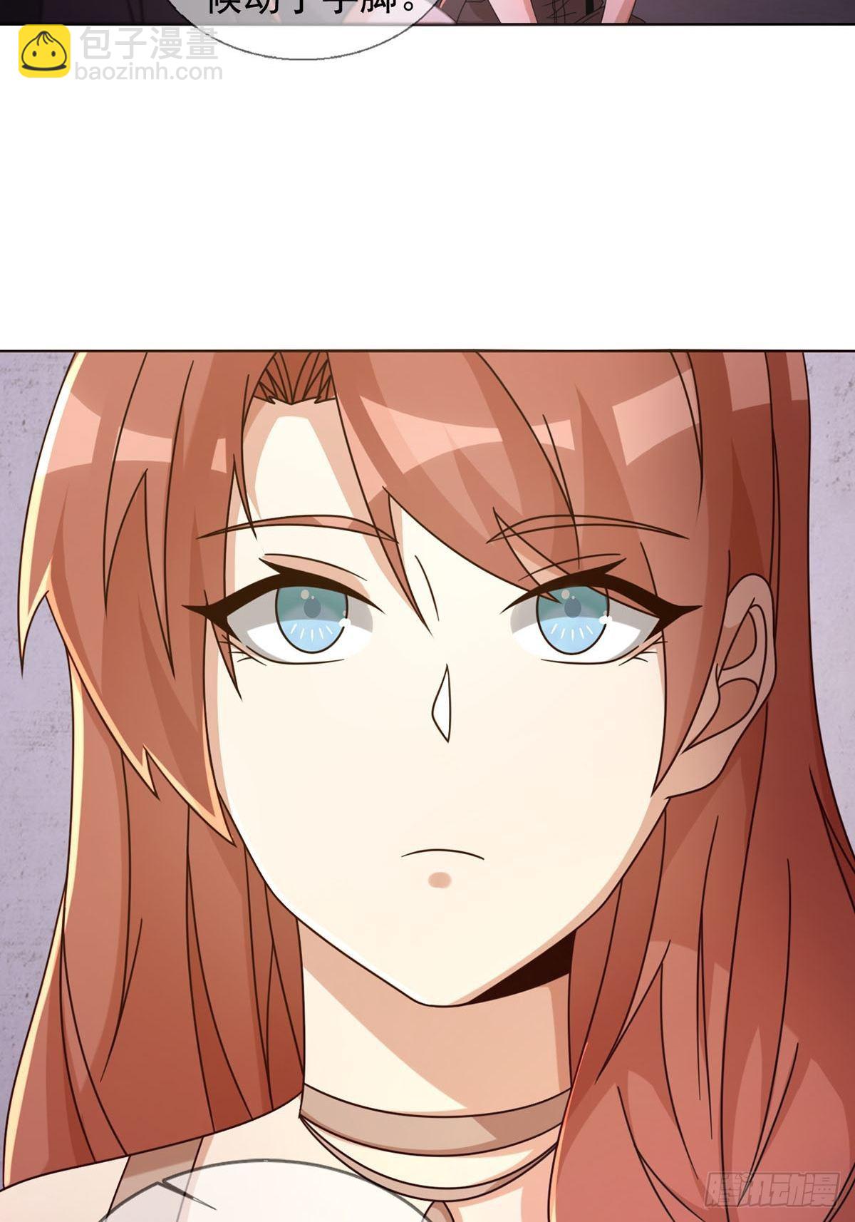 064 玛瑟的新能力(1/2)-第65话