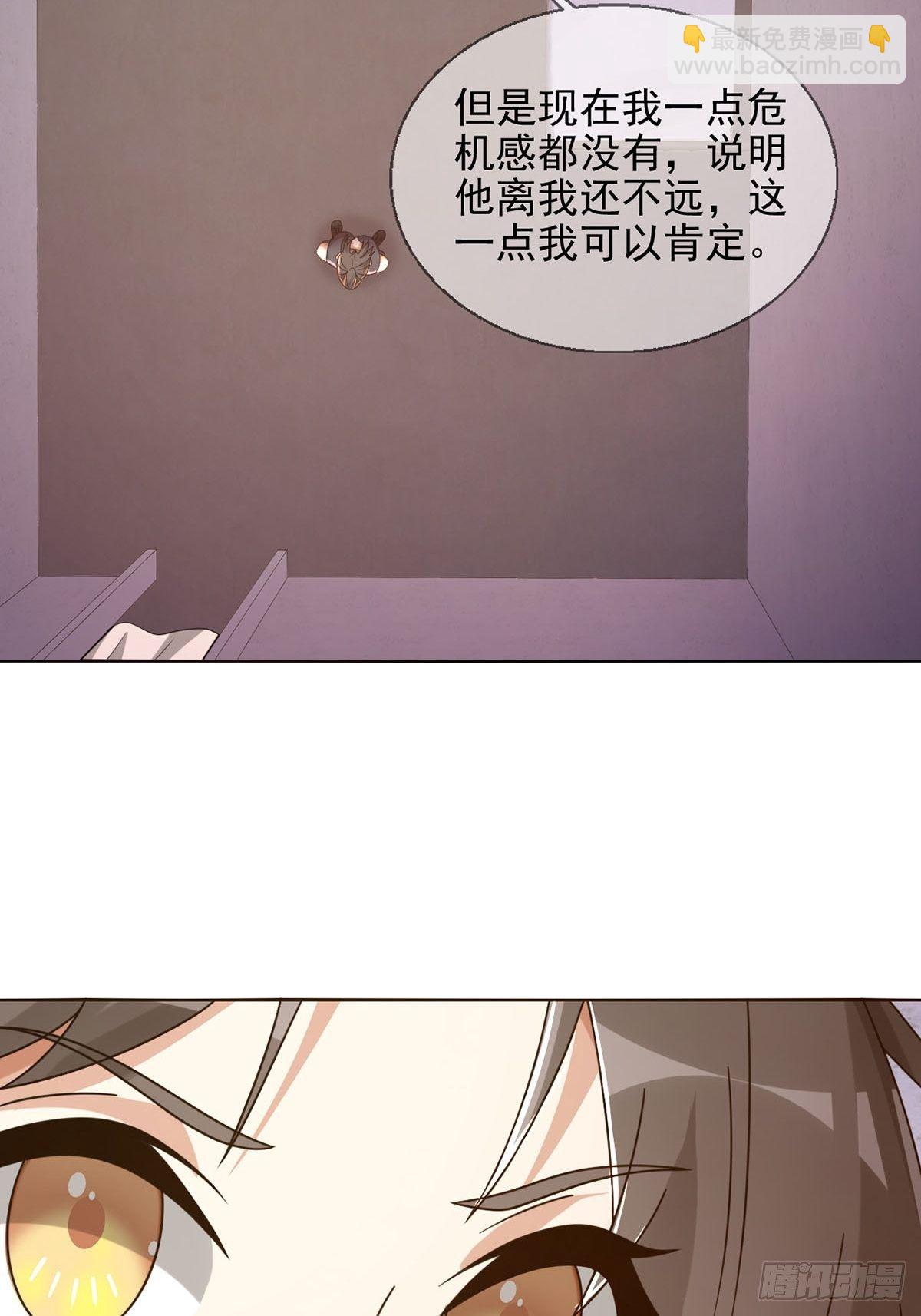 064 玛瑟的新能力(1/2)-第65话