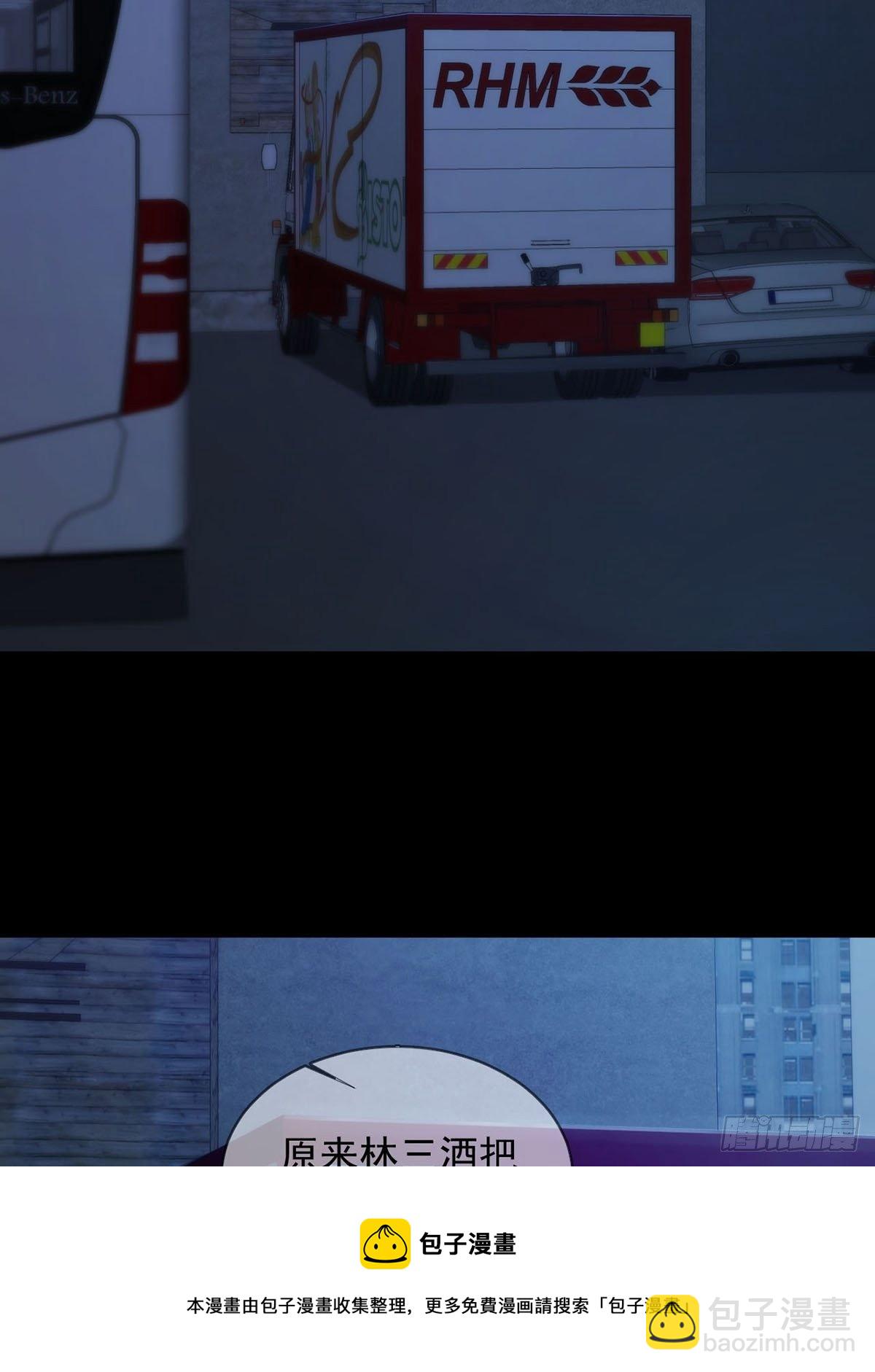 064 玛瑟的新能力(1/2)-第65话