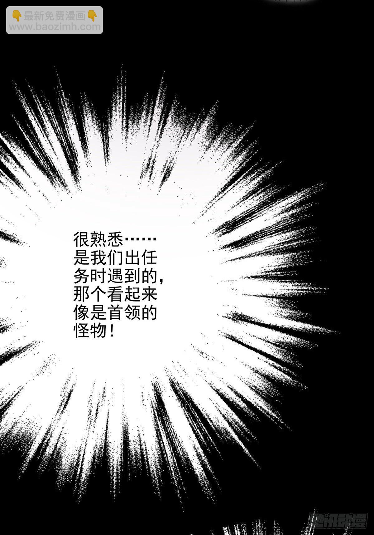 066 全绿洲通缉(1/2)-第67话