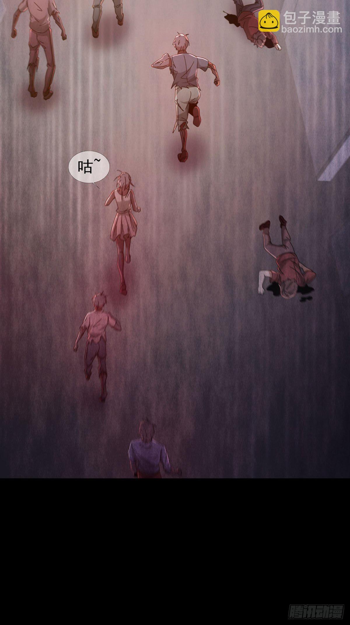 066 全绿洲通缉(1/2)-第67话