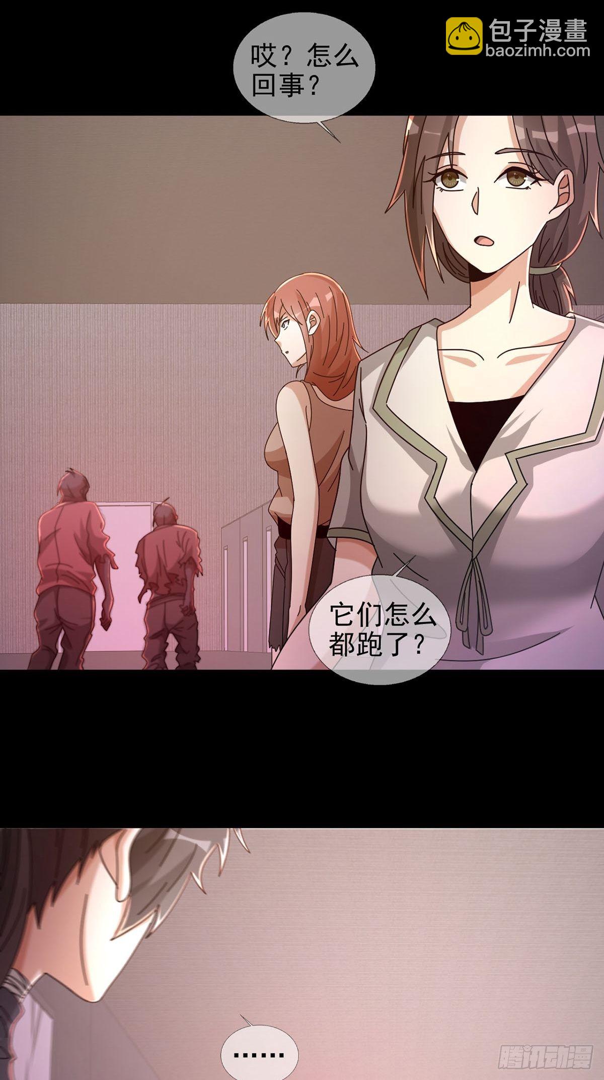 066 全绿洲通缉(1/2)-第67话