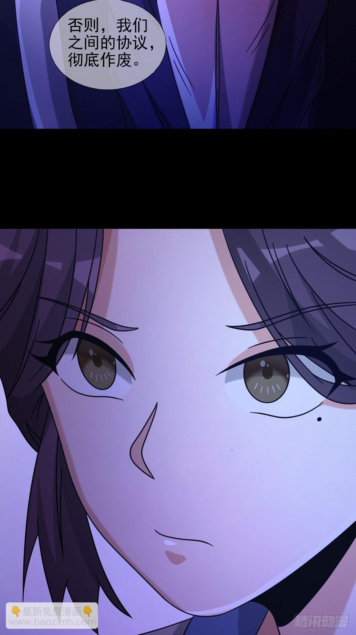 066 全绿洲通缉(1/2)-第67话