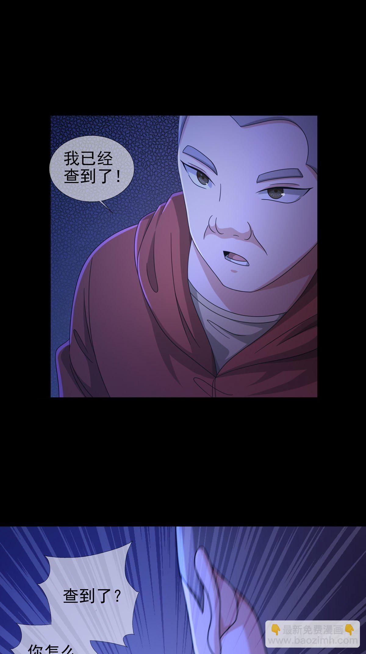 066 全绿洲通缉(1/2)-第67话