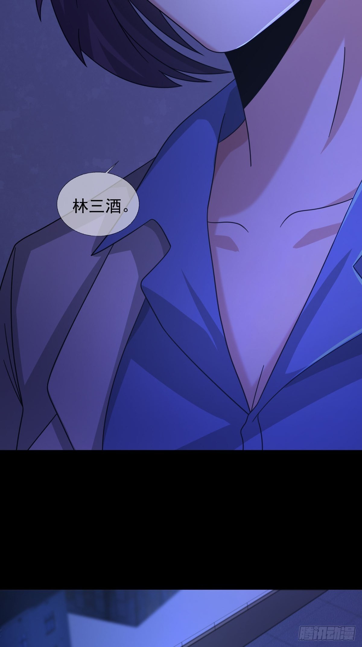 066 全绿洲通缉(1/2)-第67话