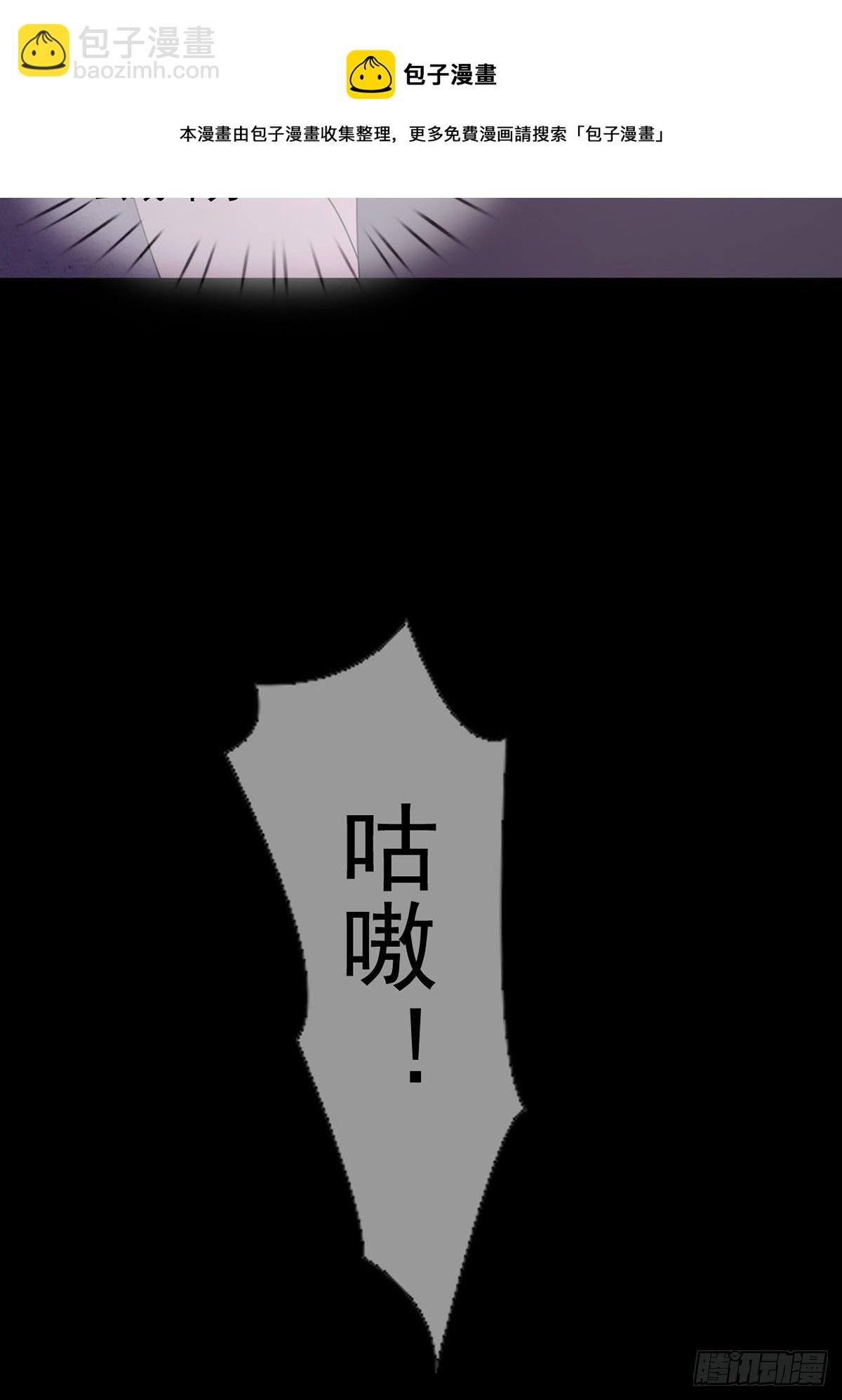 066 全绿洲通缉(1/2)-第67话