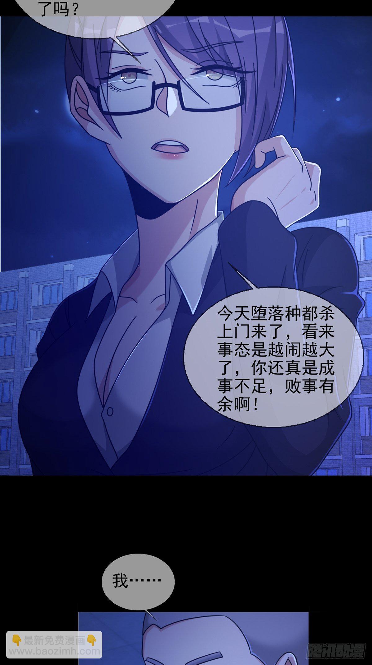 068 哪里来的兔子(1/2)-第69话