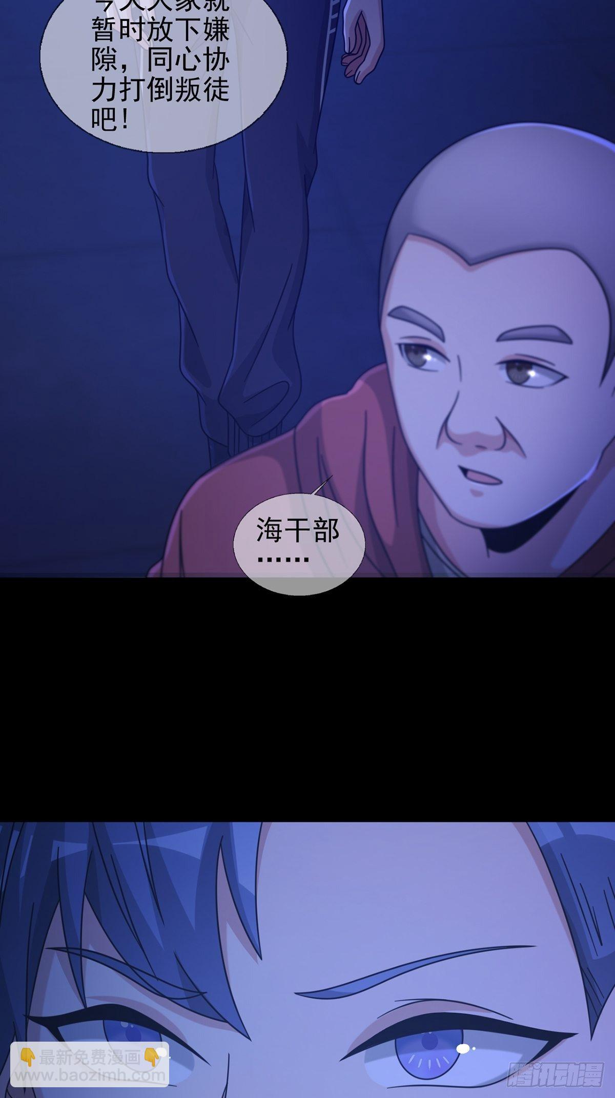 068 哪里来的兔子(1/2)-第69话