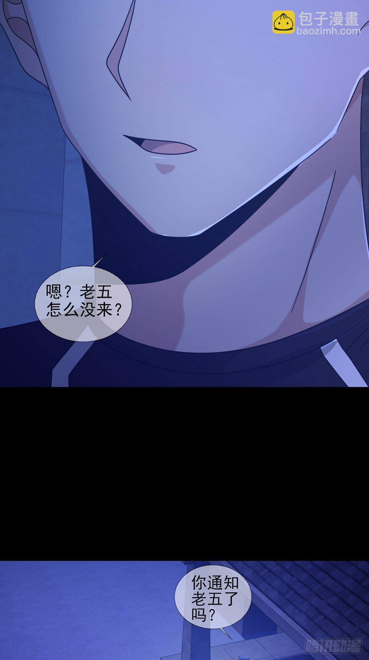 068 哪里来的兔子(1/2)-第69话